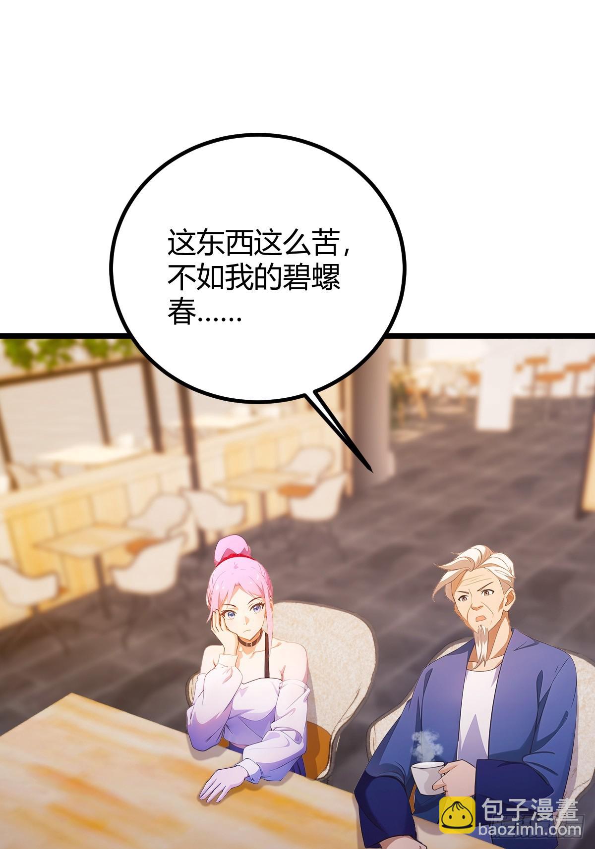 第118话 我需要于家的帮助-第121话