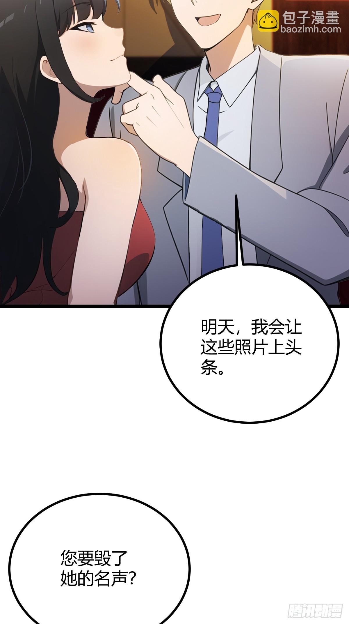 第120话 王少爷的算计-第123话