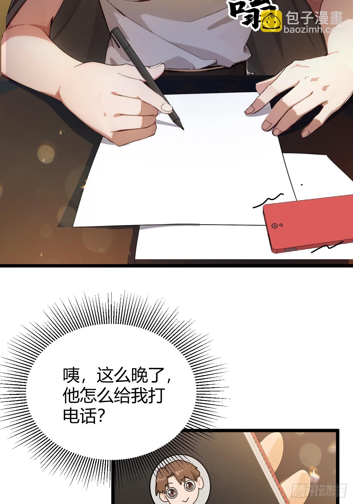 第120话 王少爷的算计-第123话