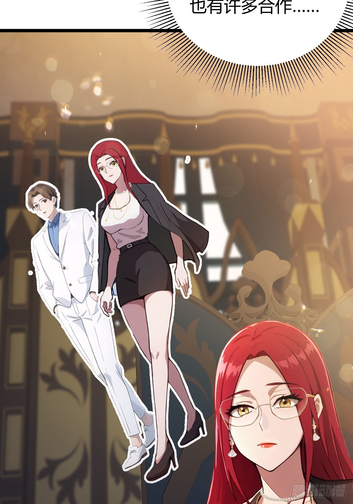 第120话 王少爷的算计-第123话