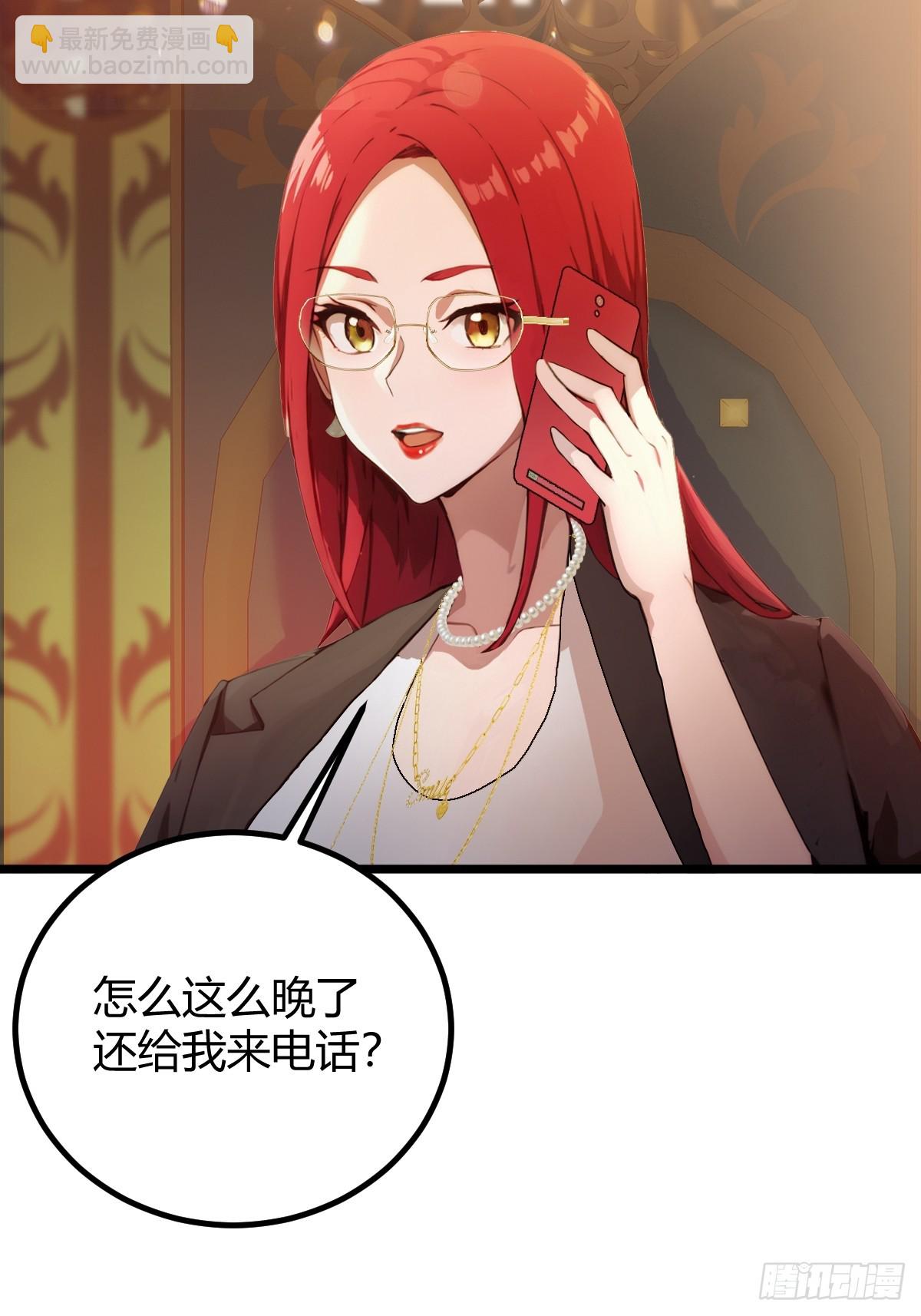第120话 王少爷的算计-第123话