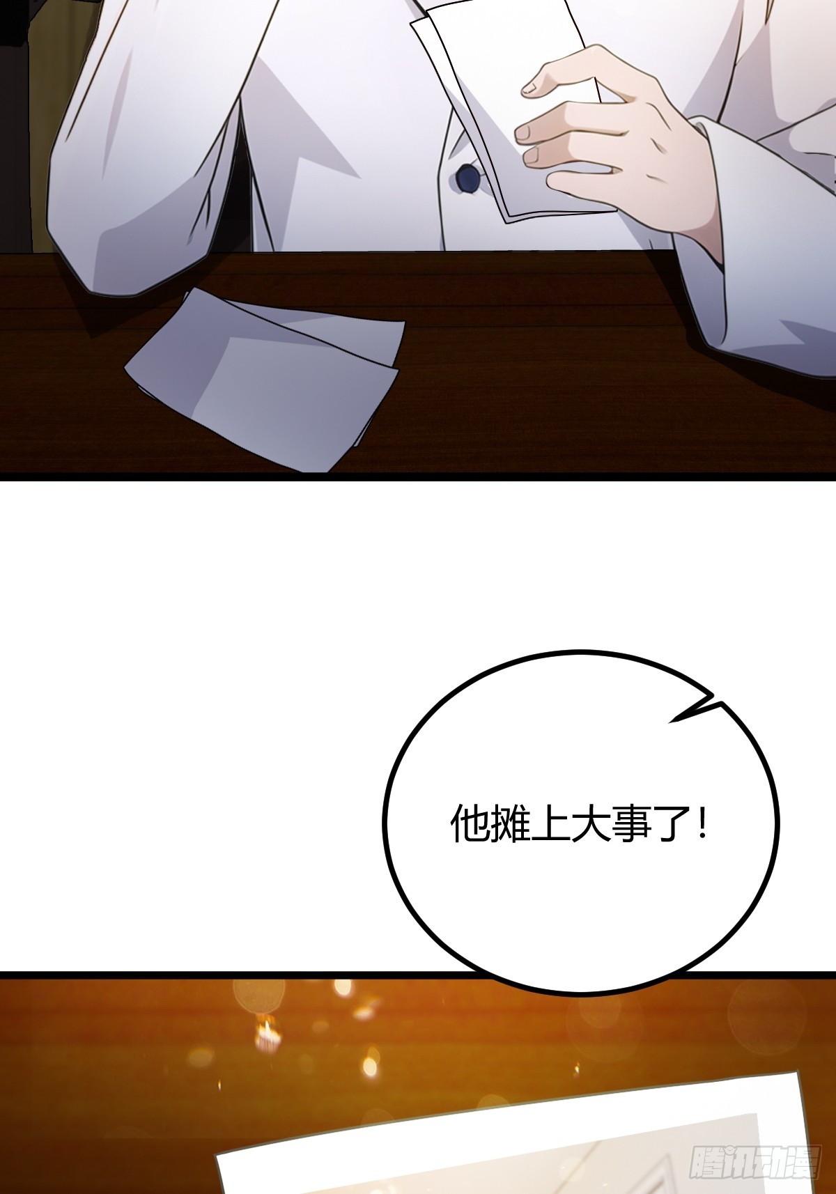 第120话 王少爷的算计-第123话