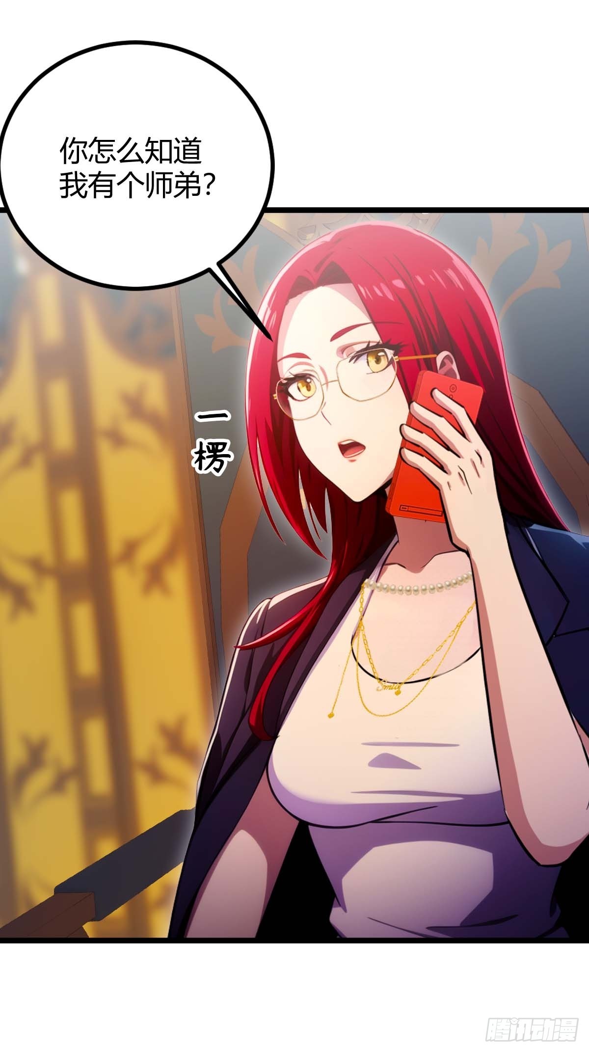 第120话 王少爷的算计-第123话