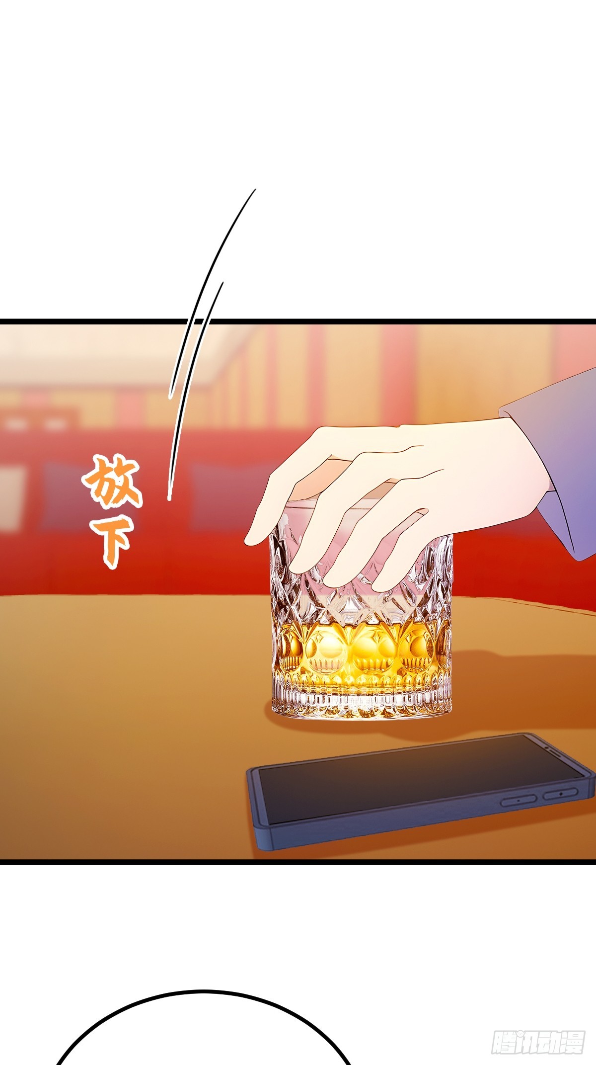 第120话 王少爷的算计-第123话
