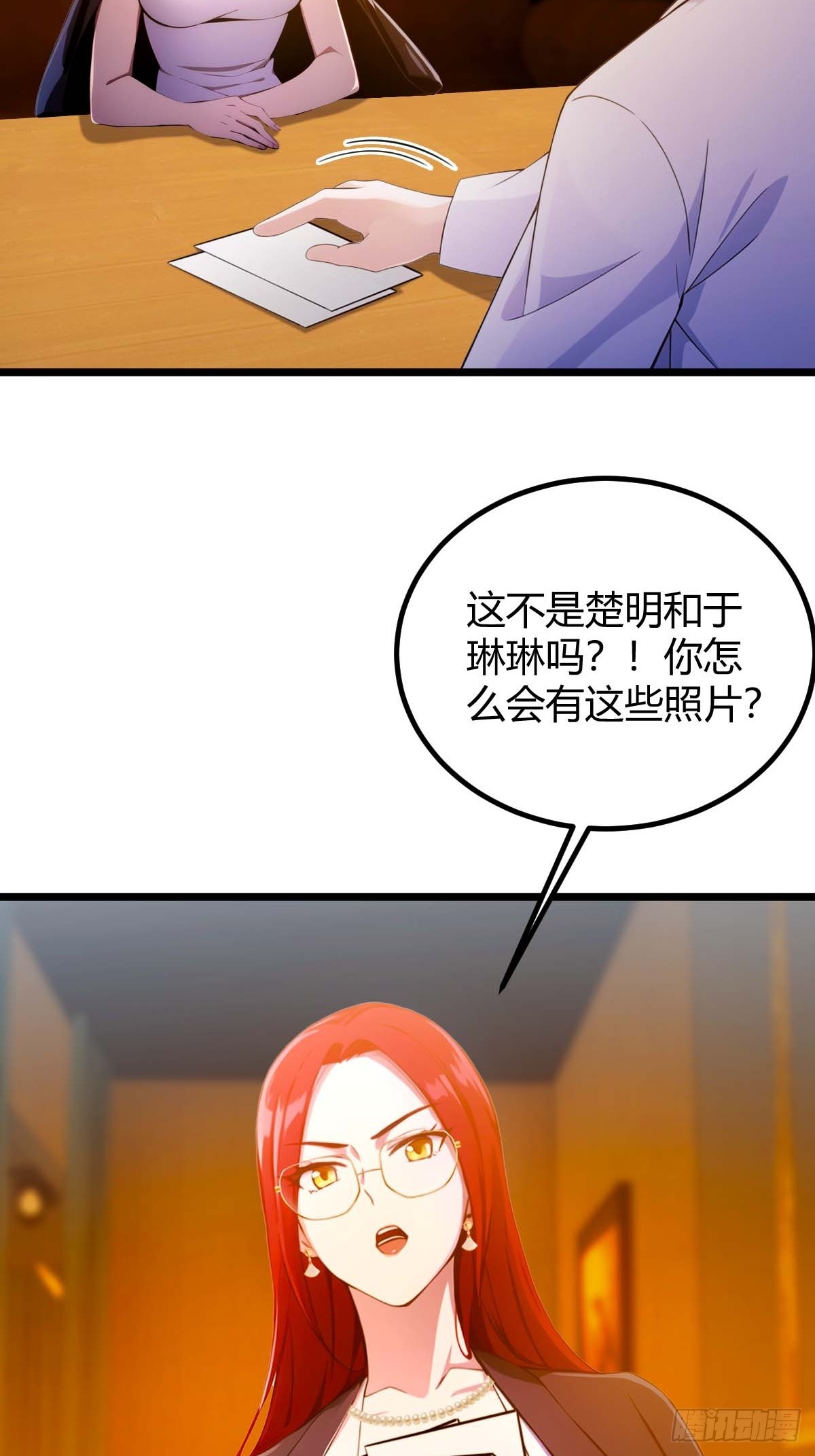 第120话 王少爷的算计-第123话