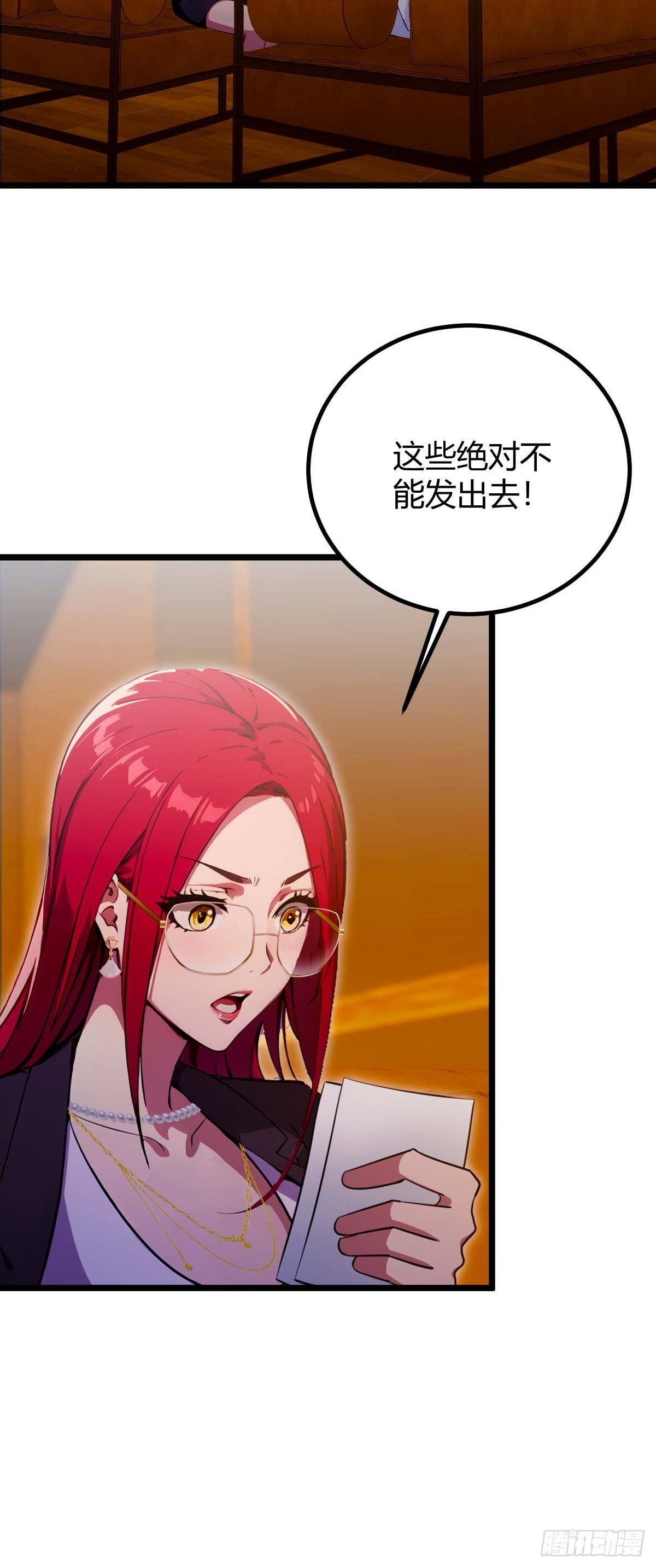 第120话 王少爷的算计-第123话