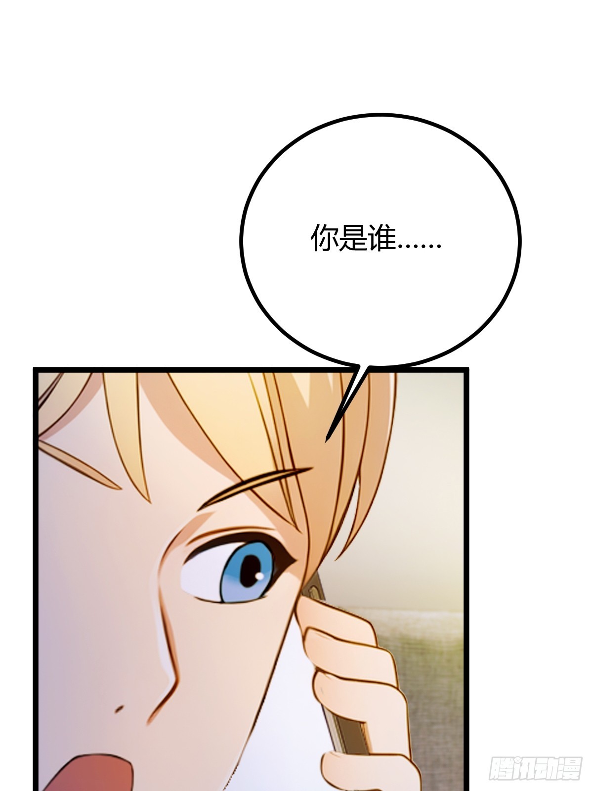 第122话 弄巧成拙-第125话