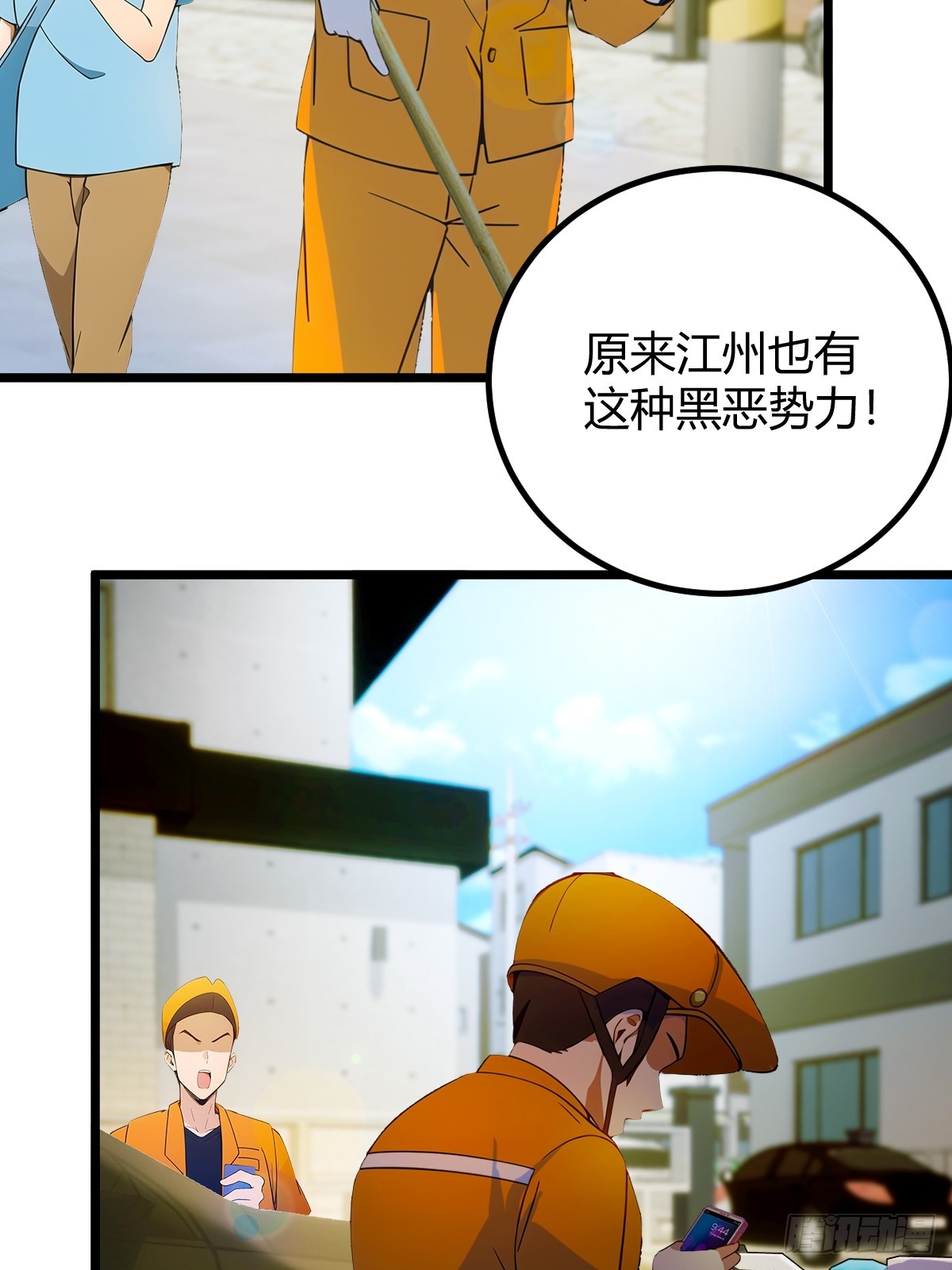 第122话 弄巧成拙-第125话