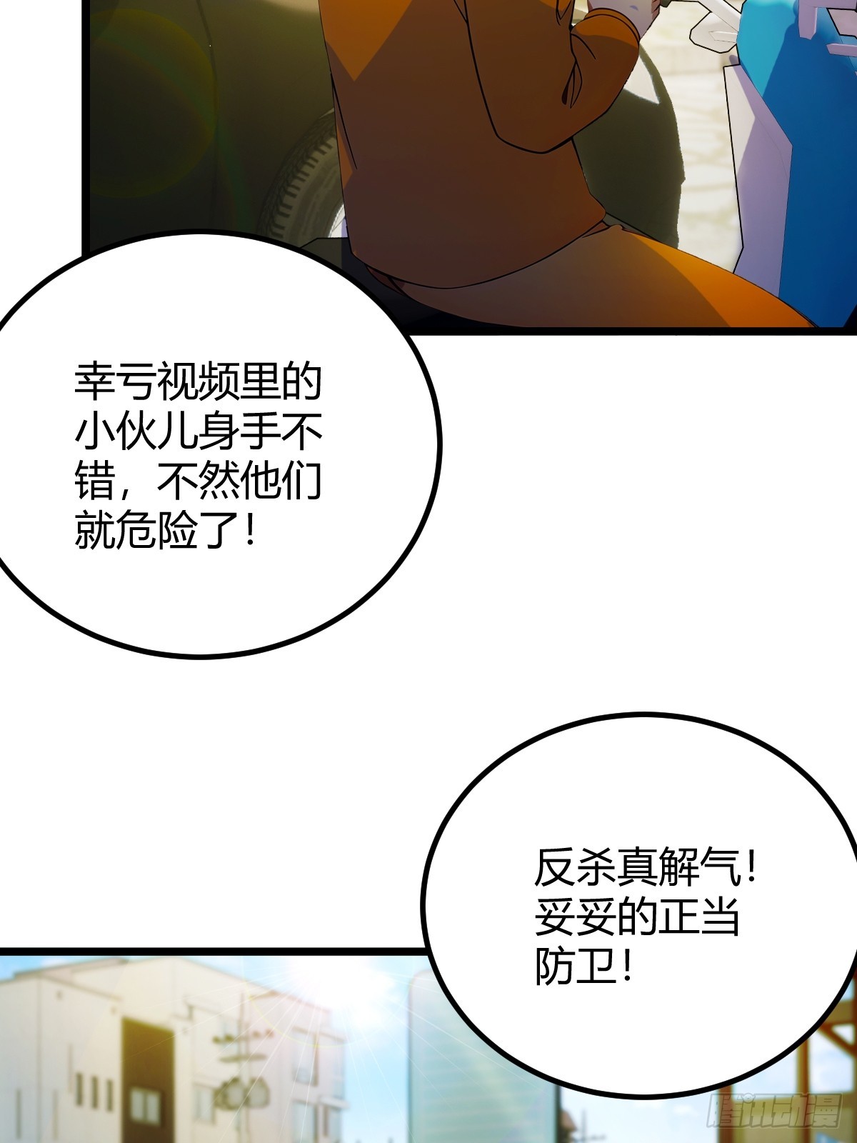 第122话 弄巧成拙-第125话