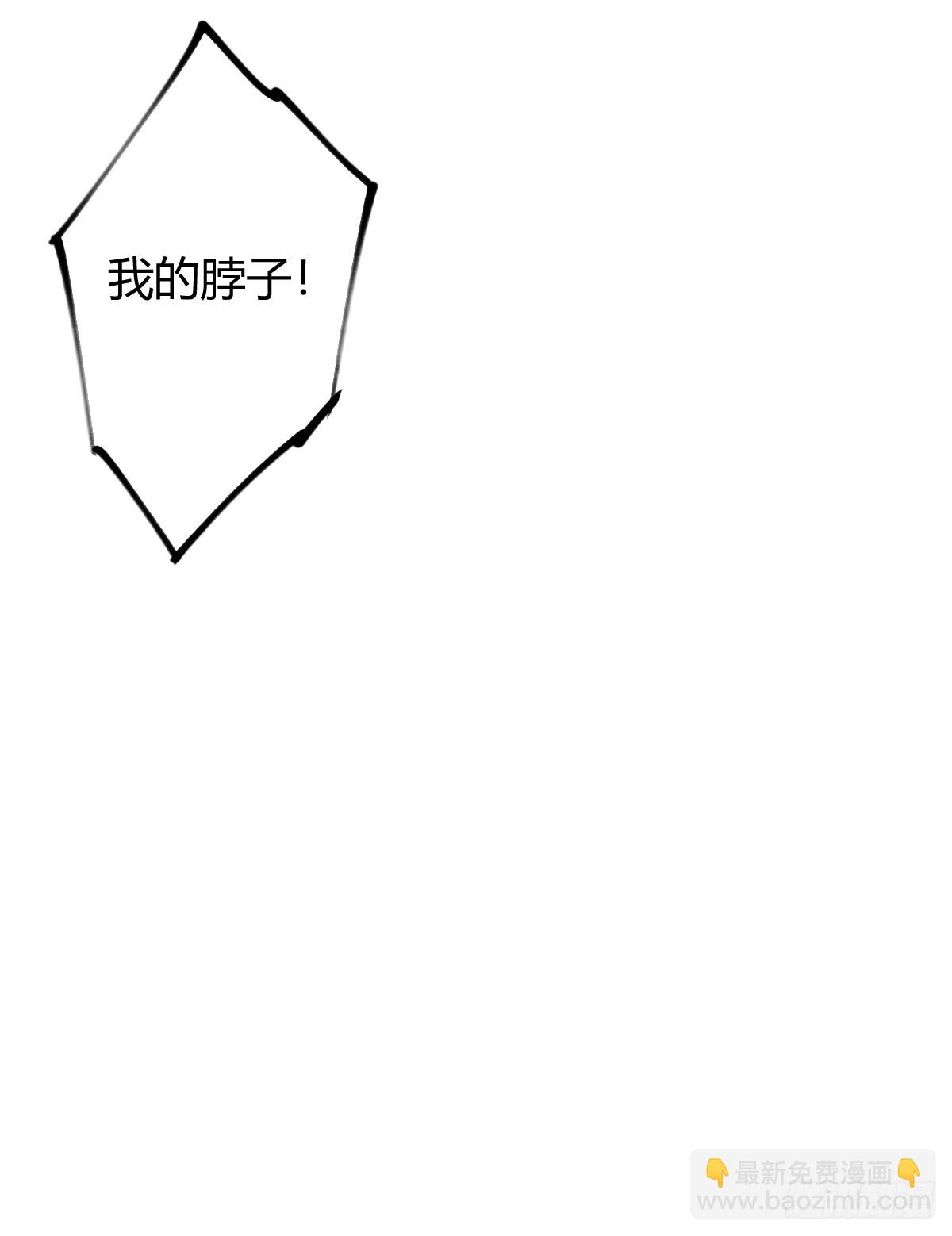 第124话 坦白从严，抗拒更严-第127话