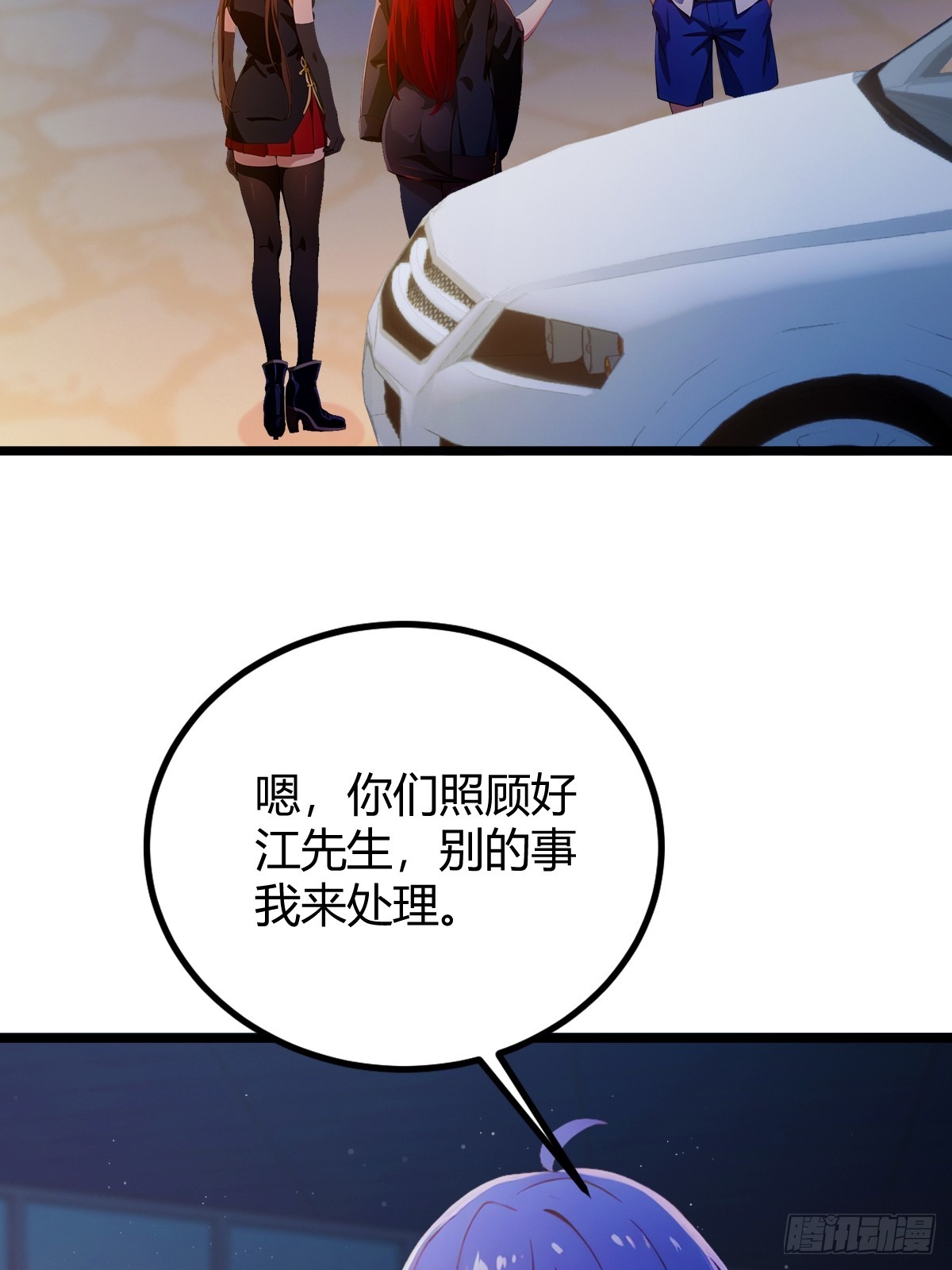 第124话 坦白从严，抗拒更严-第127话