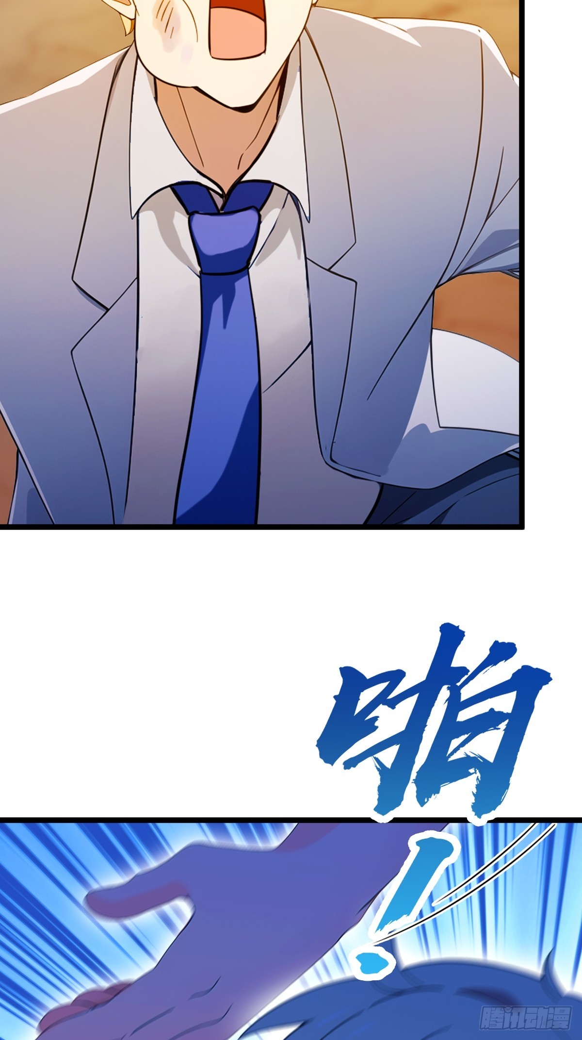 第126话 梁子算是结下了-第129话