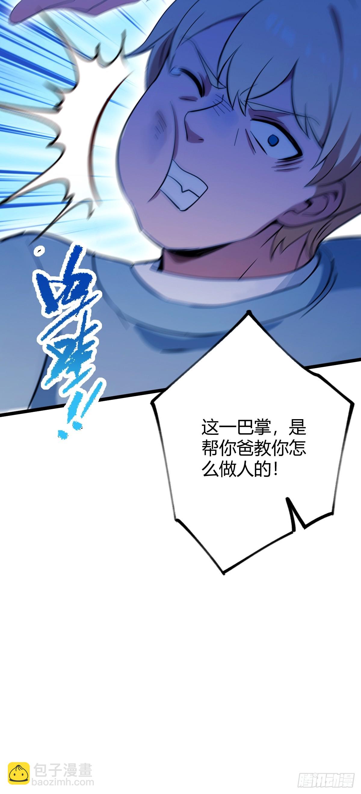 第126话 梁子算是结下了-第129话