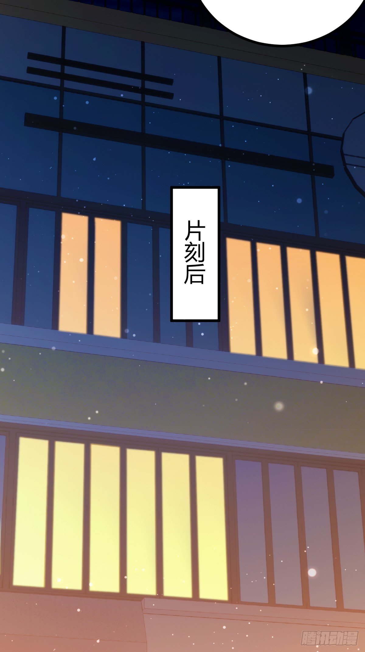 第126话 梁子算是结下了-第129话