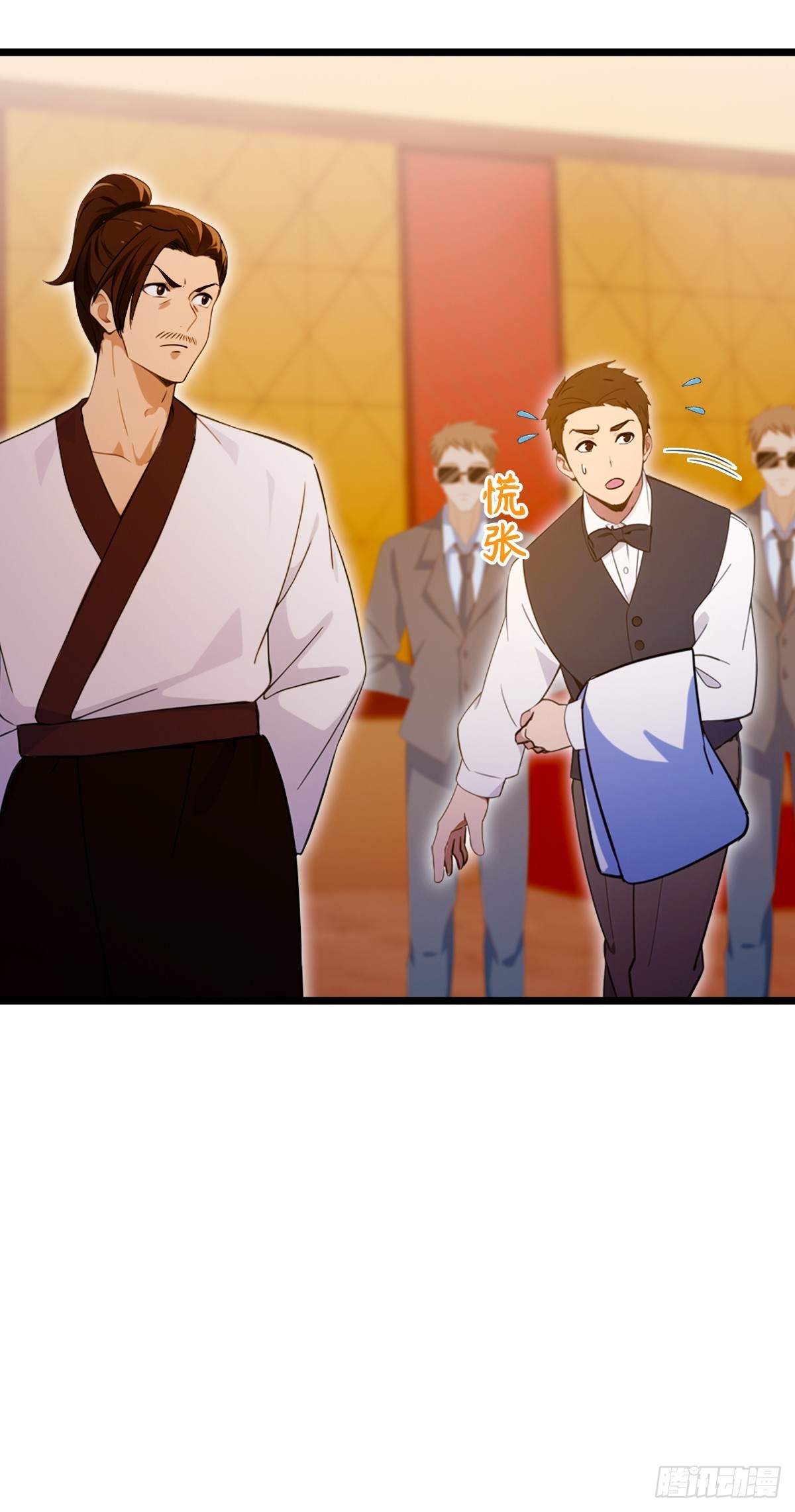 第126话 梁子算是结下了-第129话