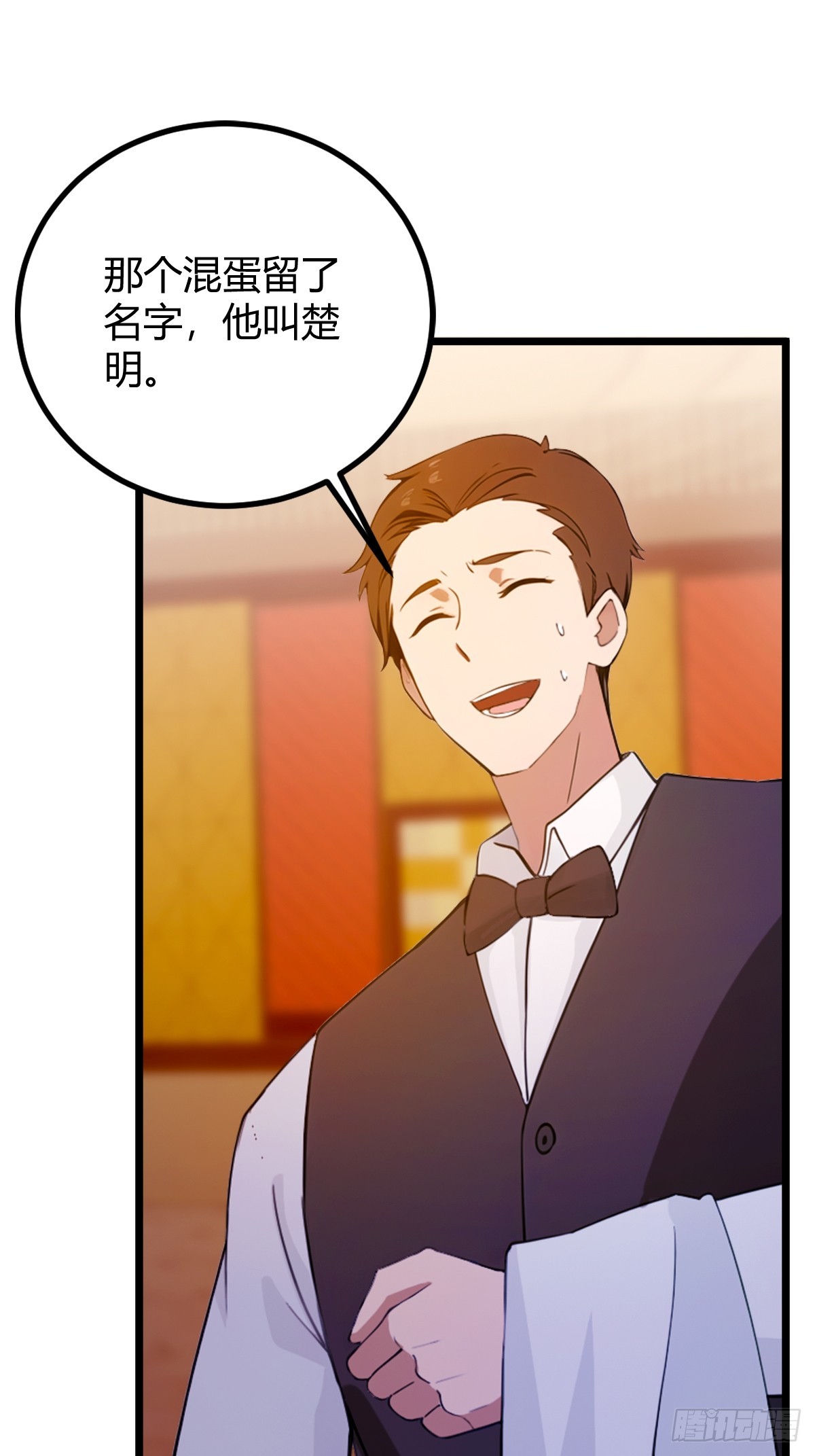 第126话 梁子算是结下了-第129话