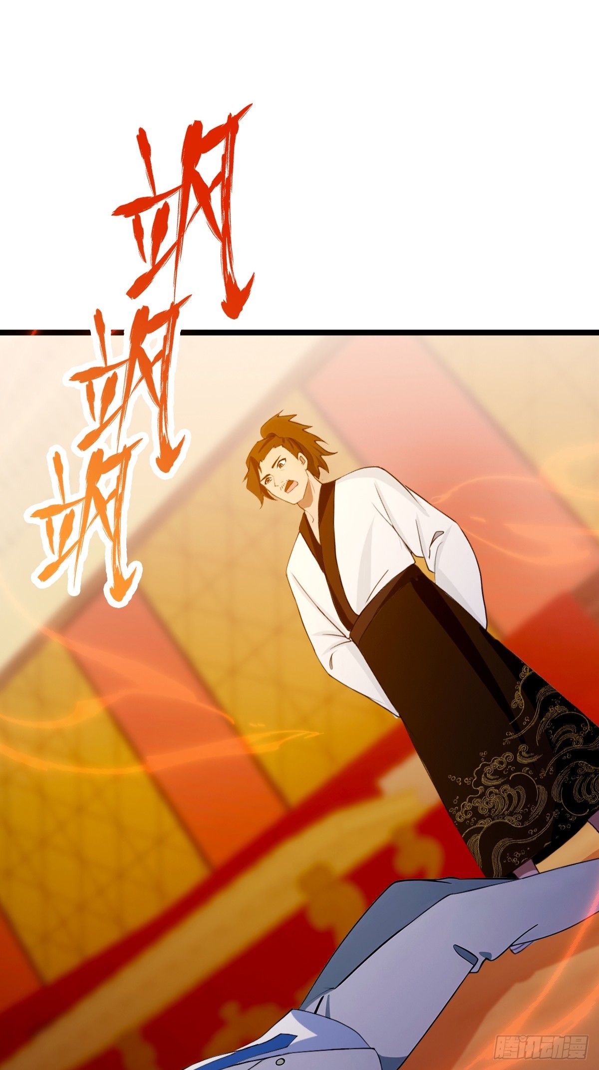 第126话 梁子算是结下了-第129话