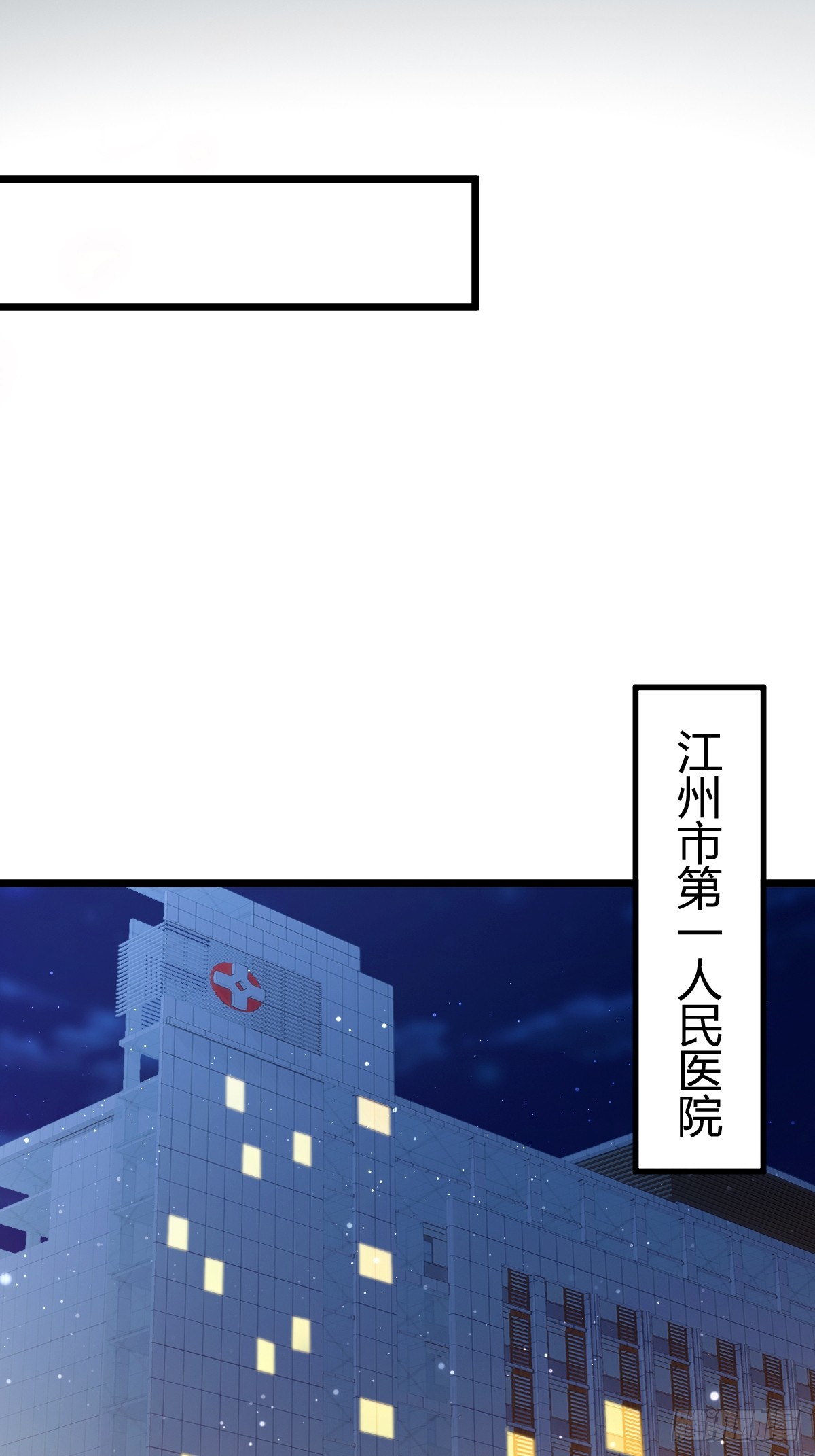 第126话 梁子算是结下了-第129话