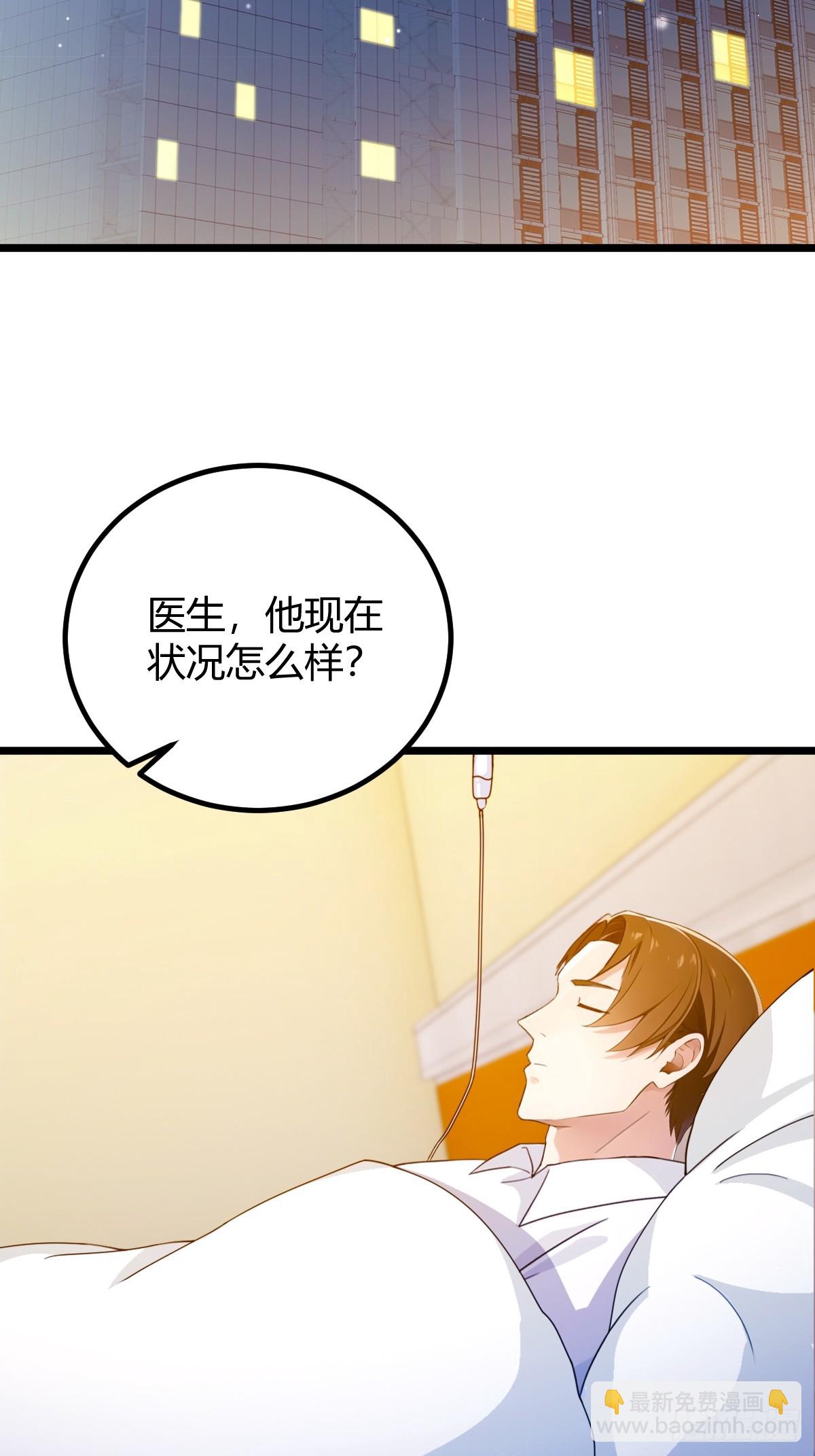 第126话 梁子算是结下了-第129话