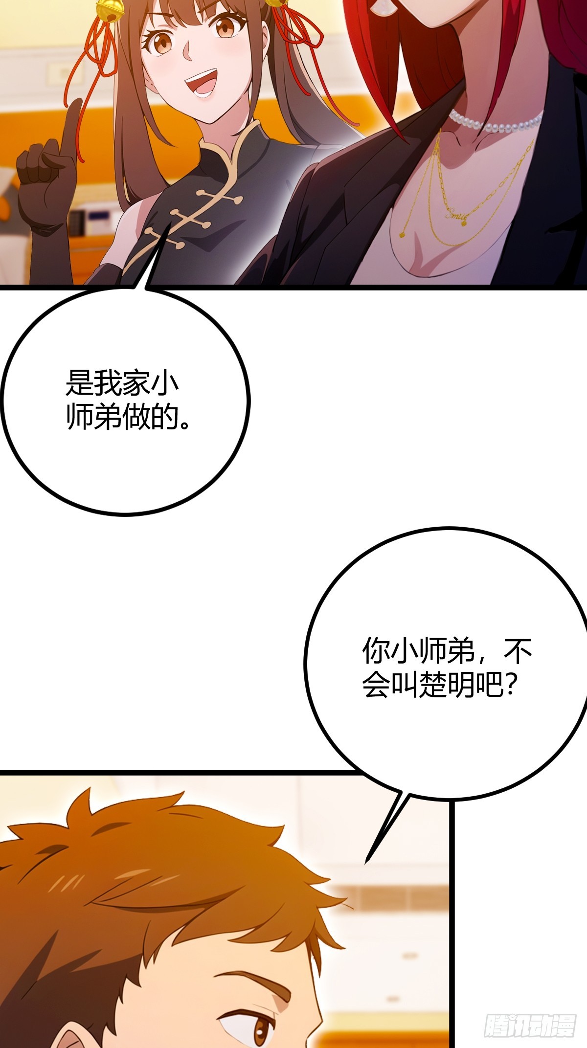 第126话 梁子算是结下了-第129话