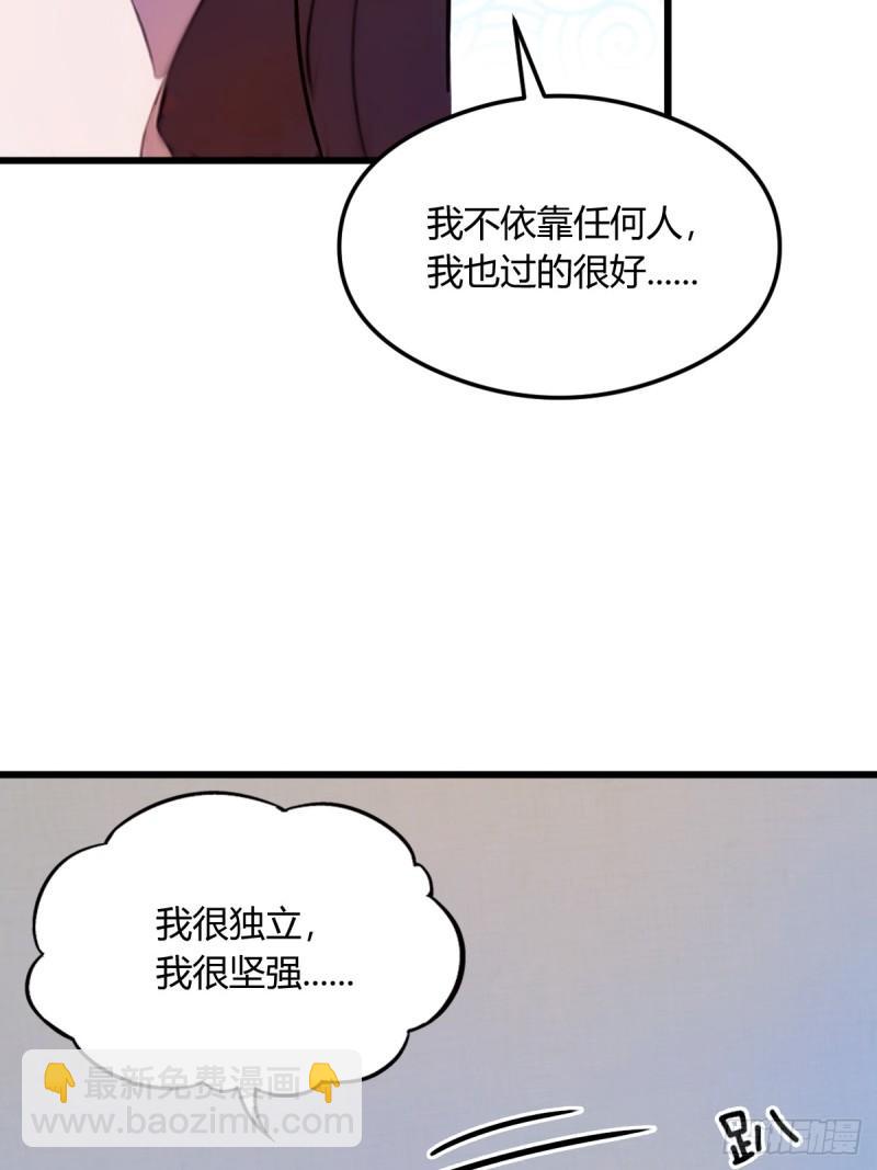 第12话 双修极品体质(1/2)-第13话