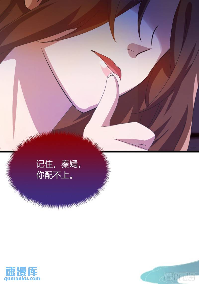 第12话 双修极品体质(1/2)-第13话