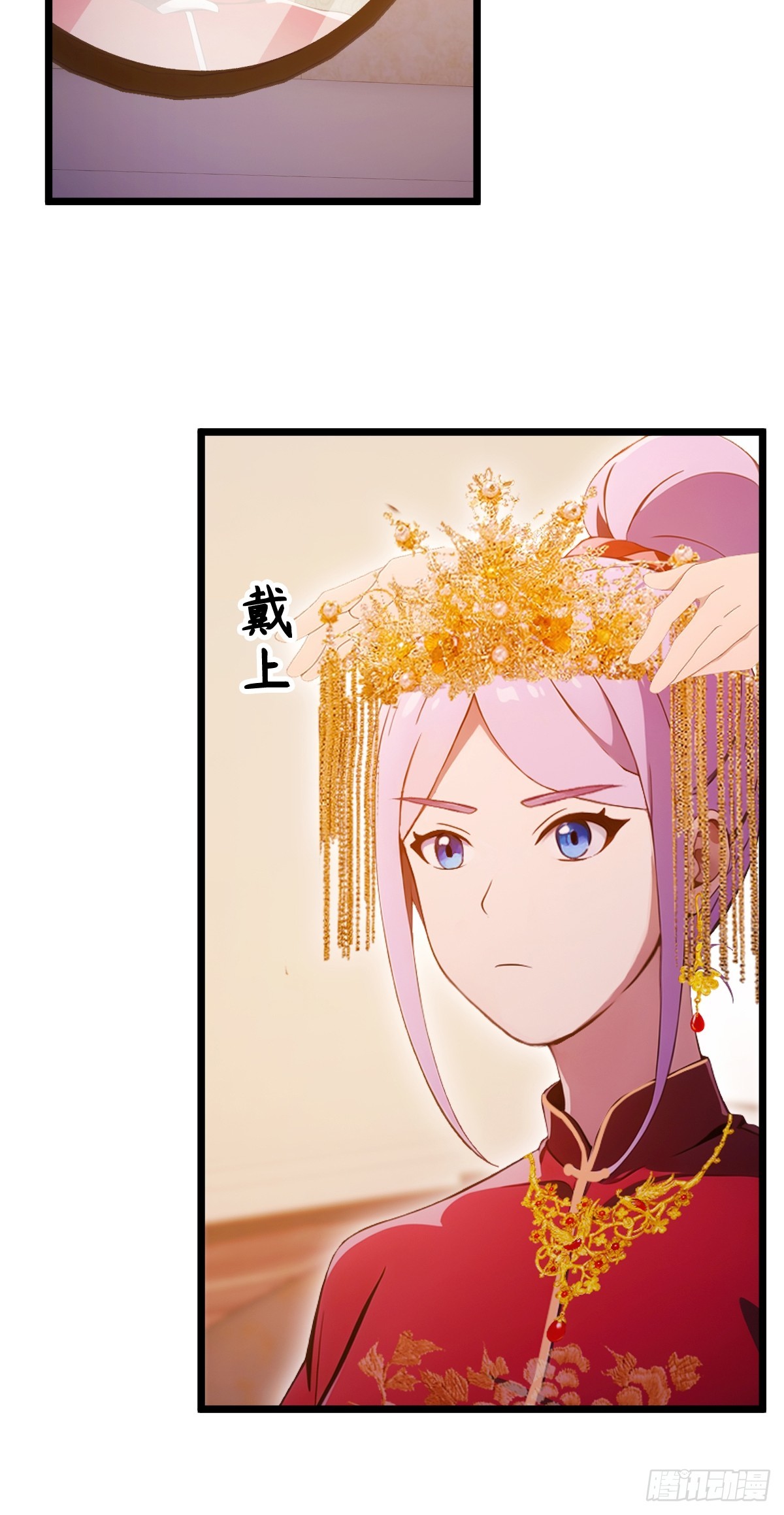 第128话 没见过这么怂的新郎-第131话
