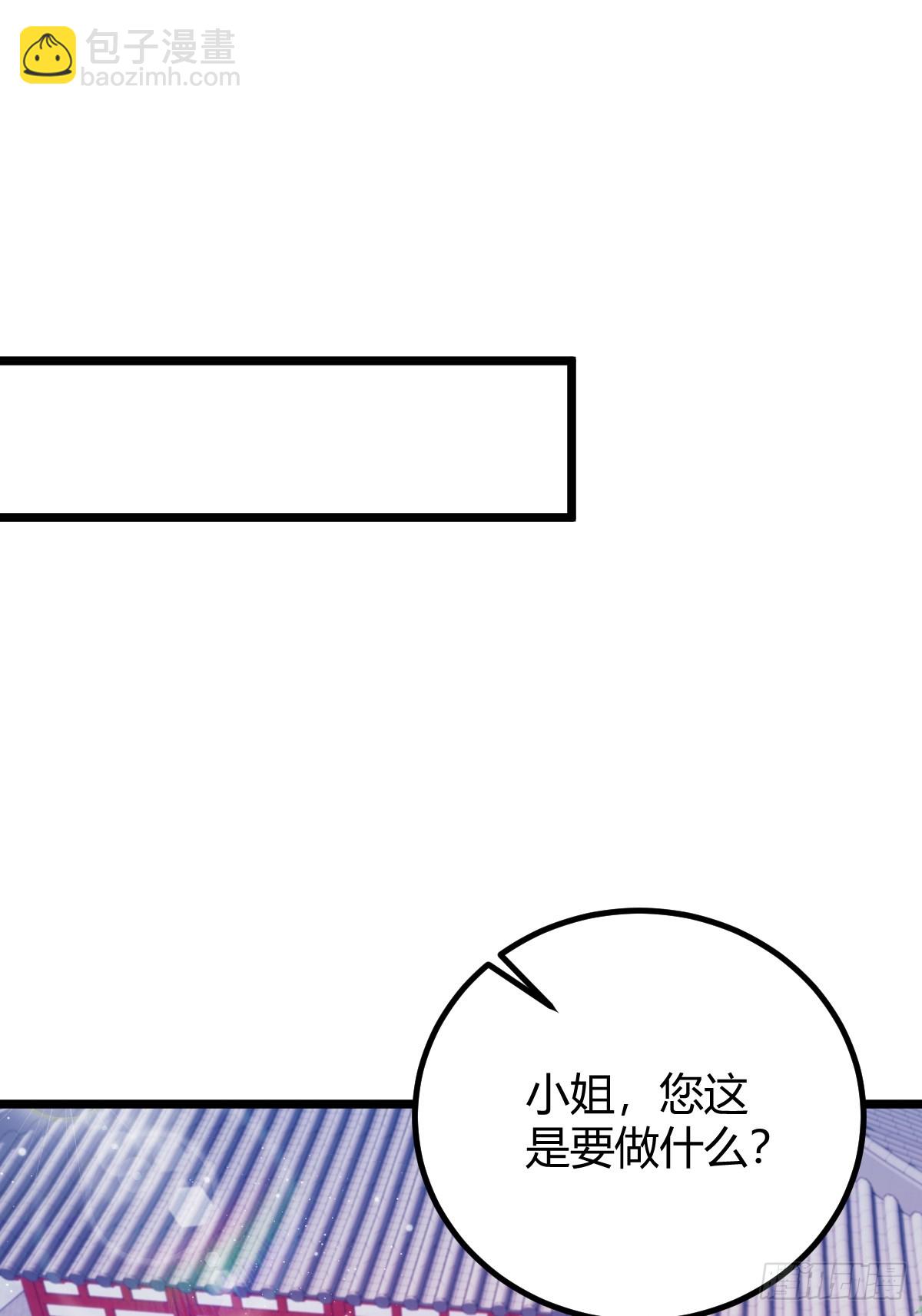 第128话 没见过这么怂的新郎-第131话