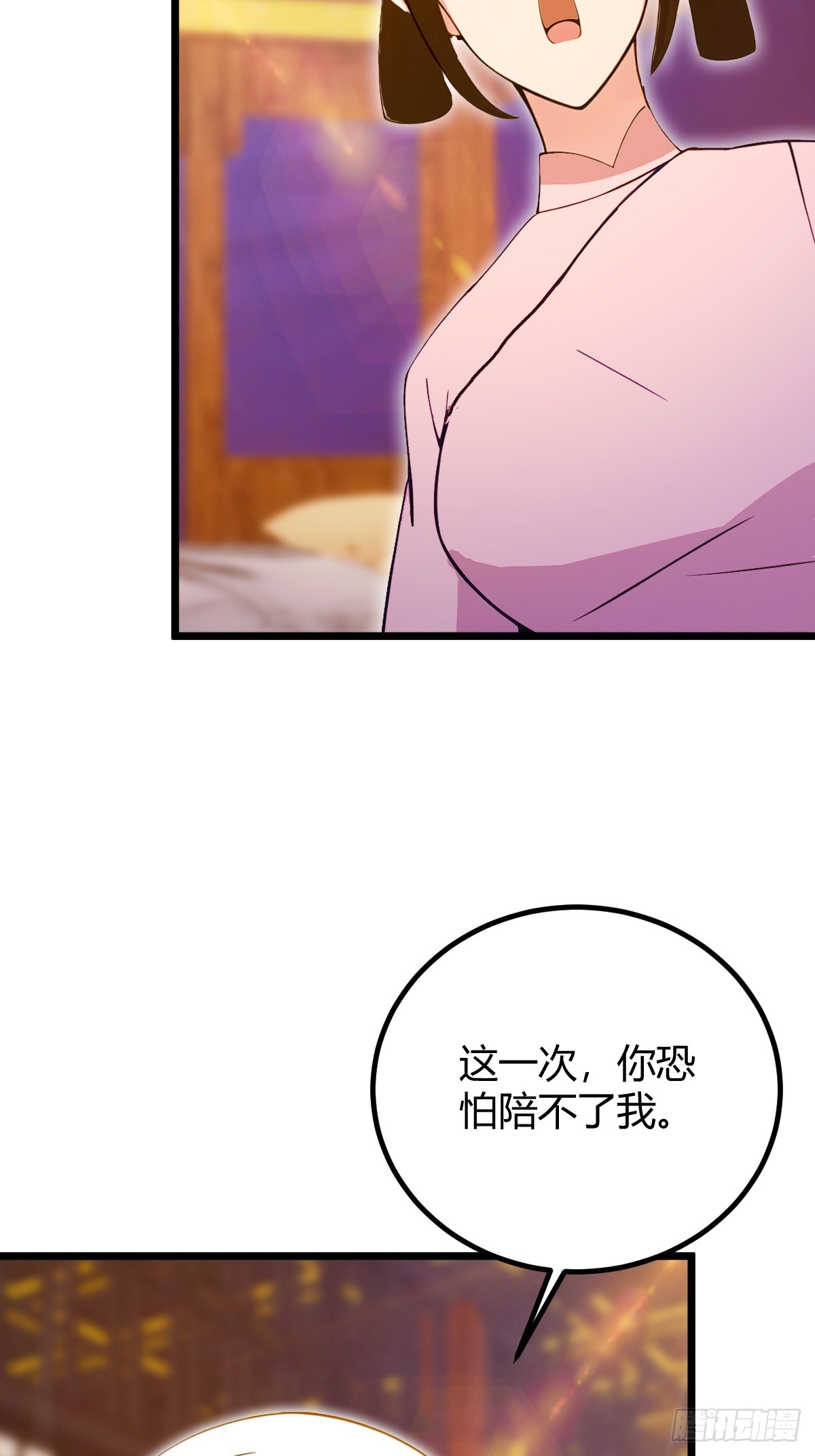 第128话 没见过这么怂的新郎-第131话
