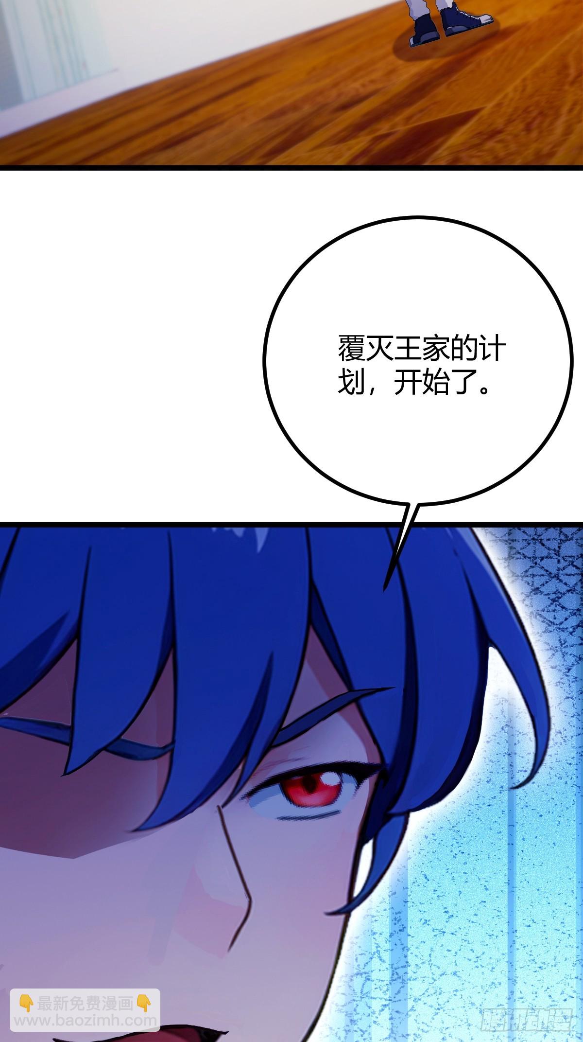 第128话 没见过这么怂的新郎-第131话