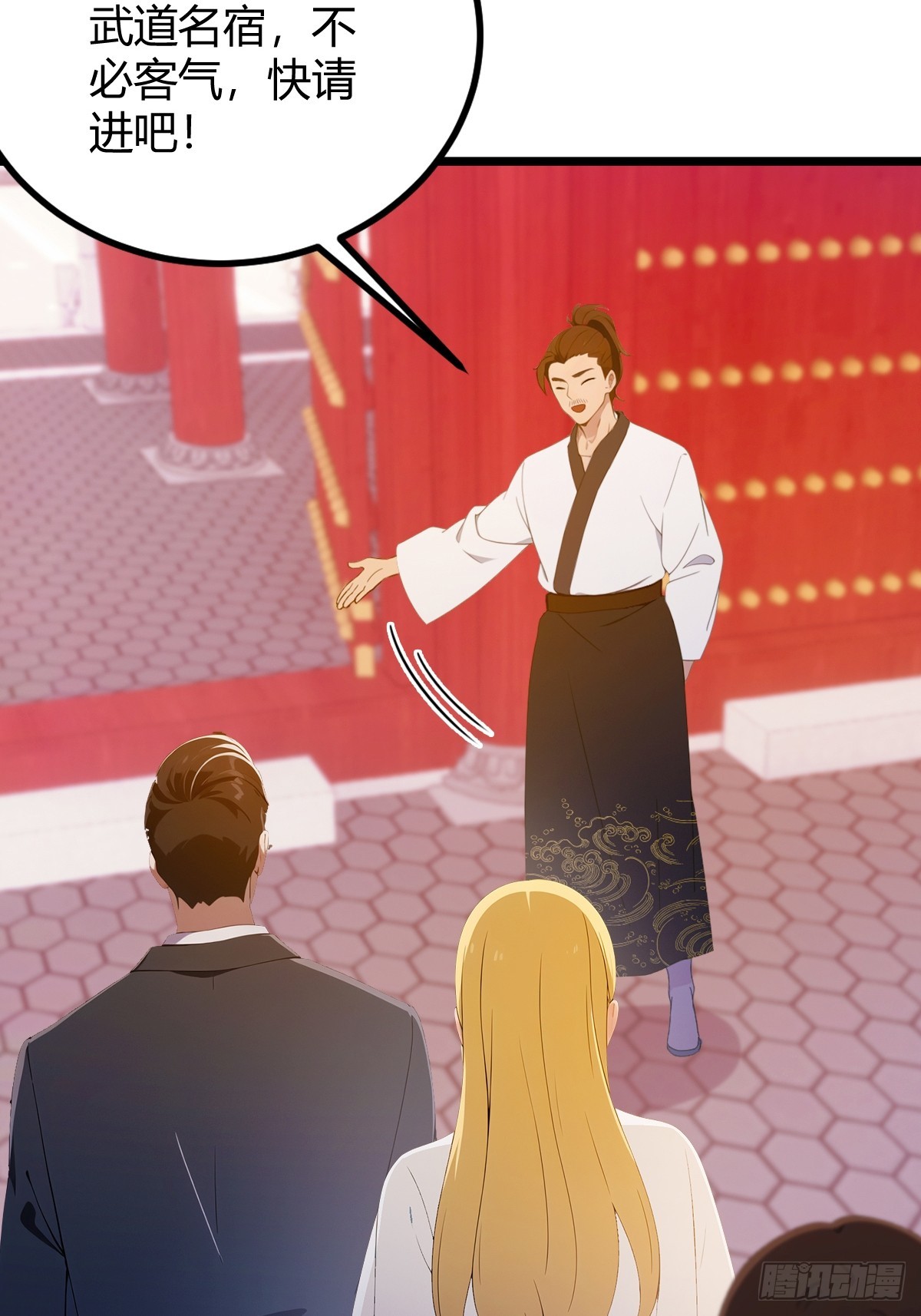 第128话 没见过这么怂的新郎-第131话