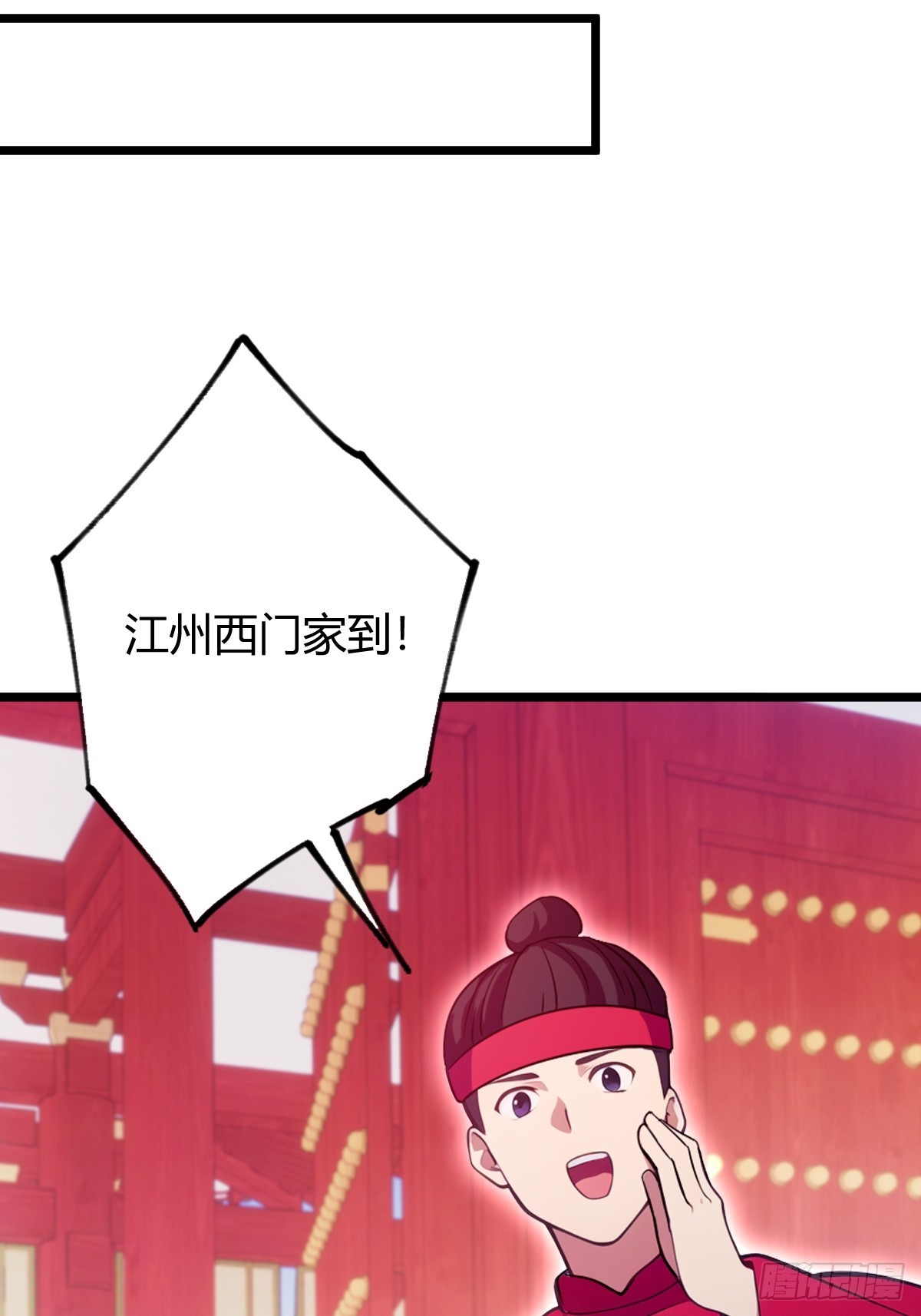 第130话 女人 vs 女人-第133话