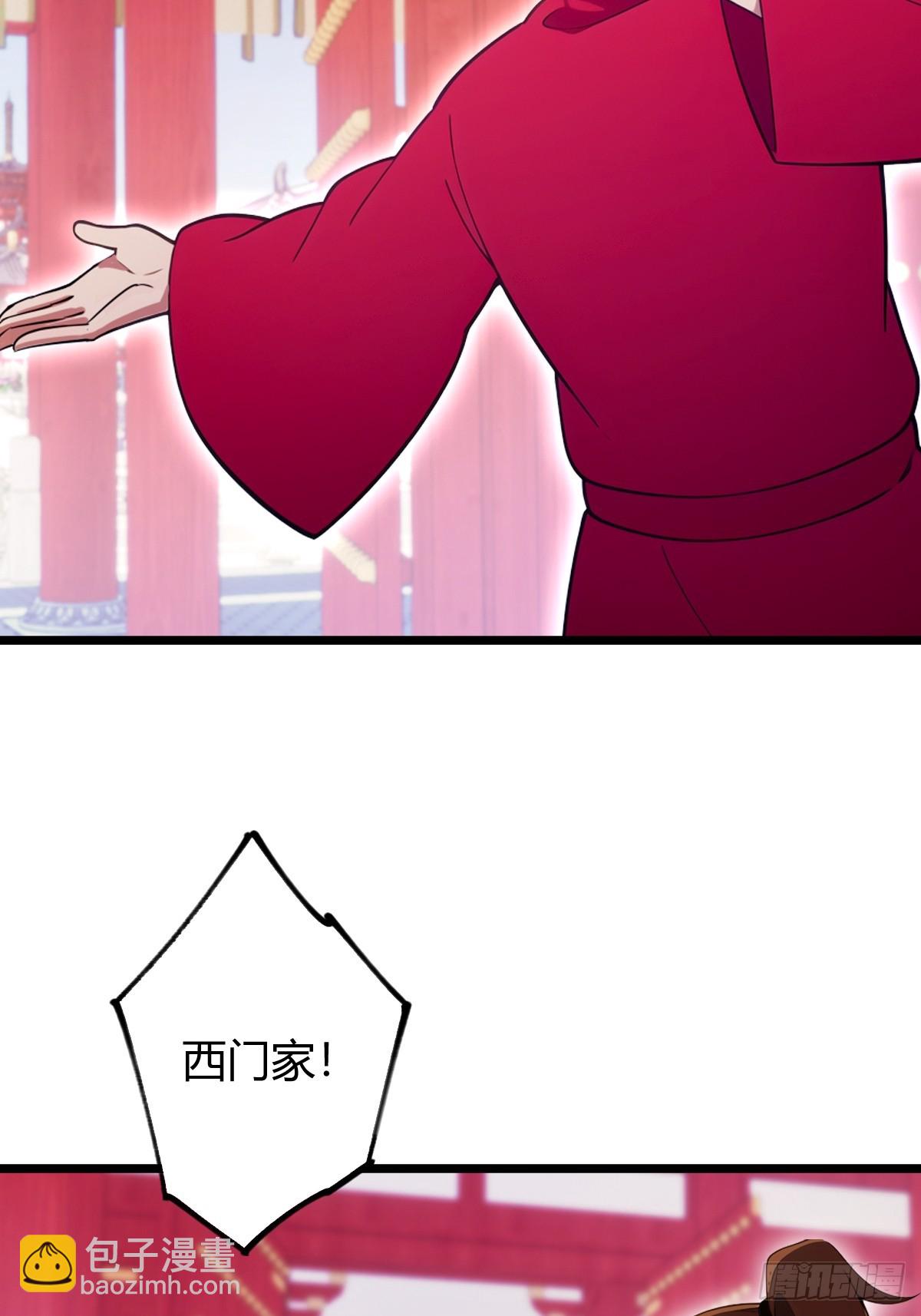 第130话 女人 vs 女人-第133话