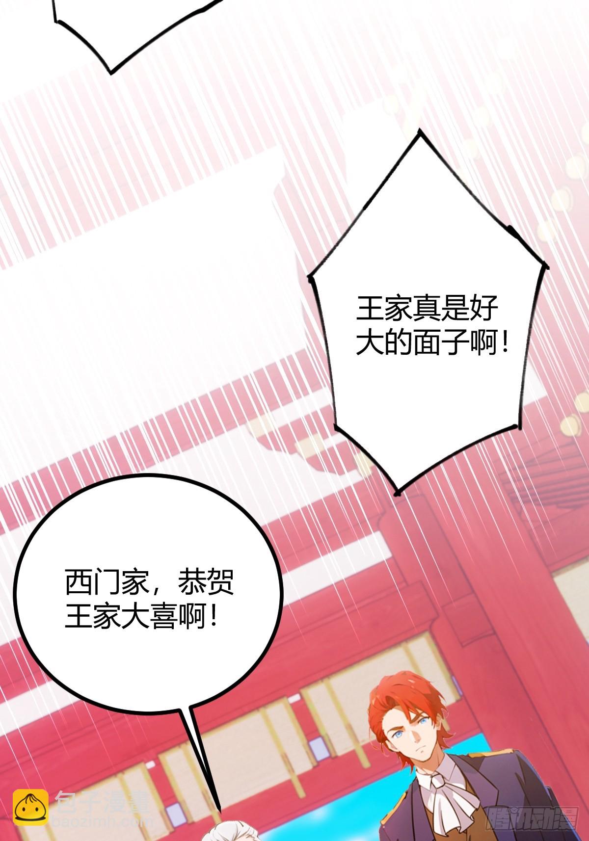 第130话 女人 vs 女人-第133话