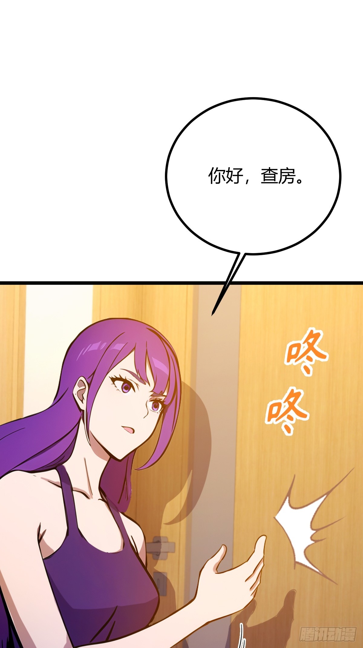 第130话 女人 vs 女人-第133话