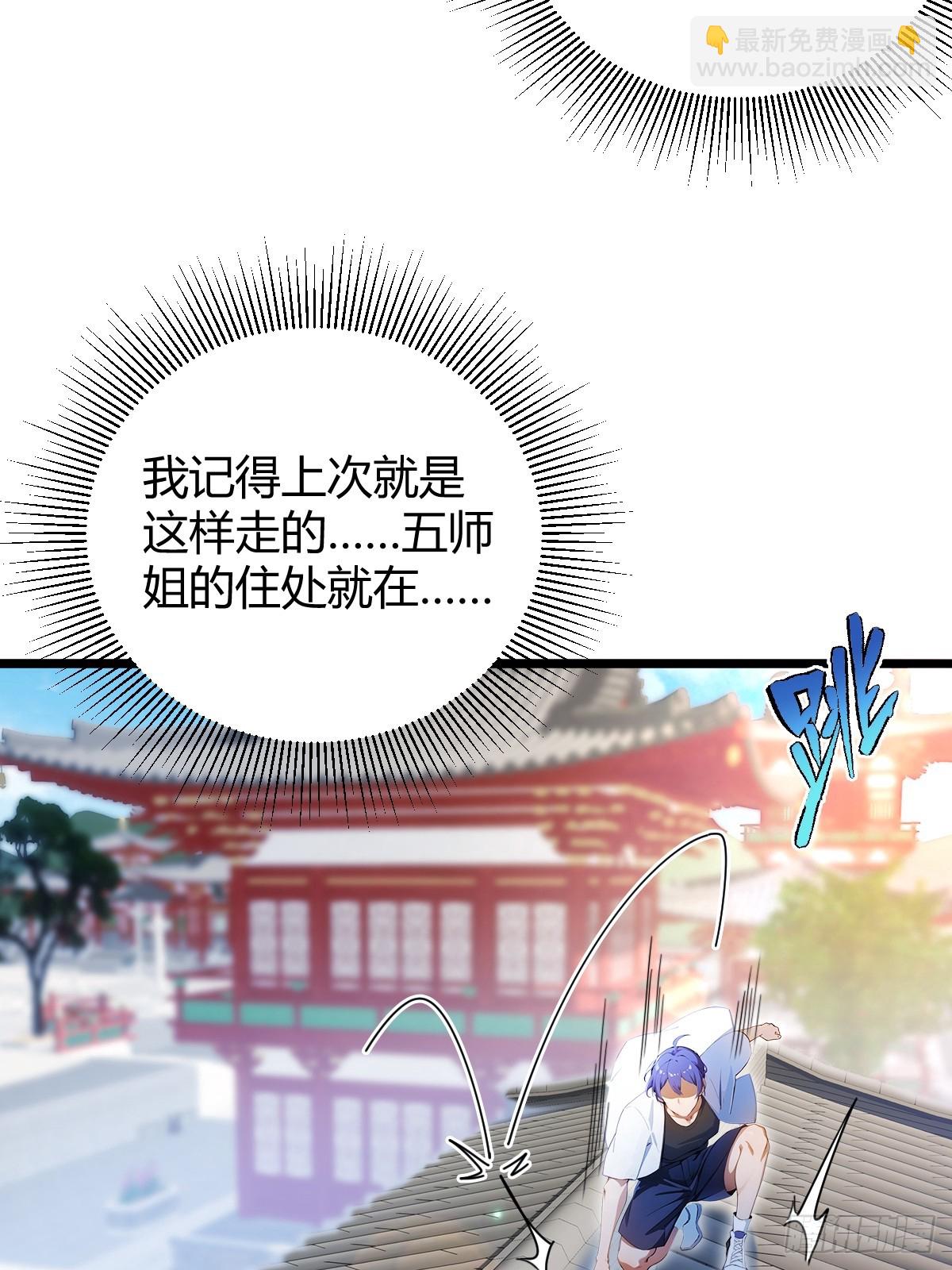第130话 女人 vs 女人-第133话