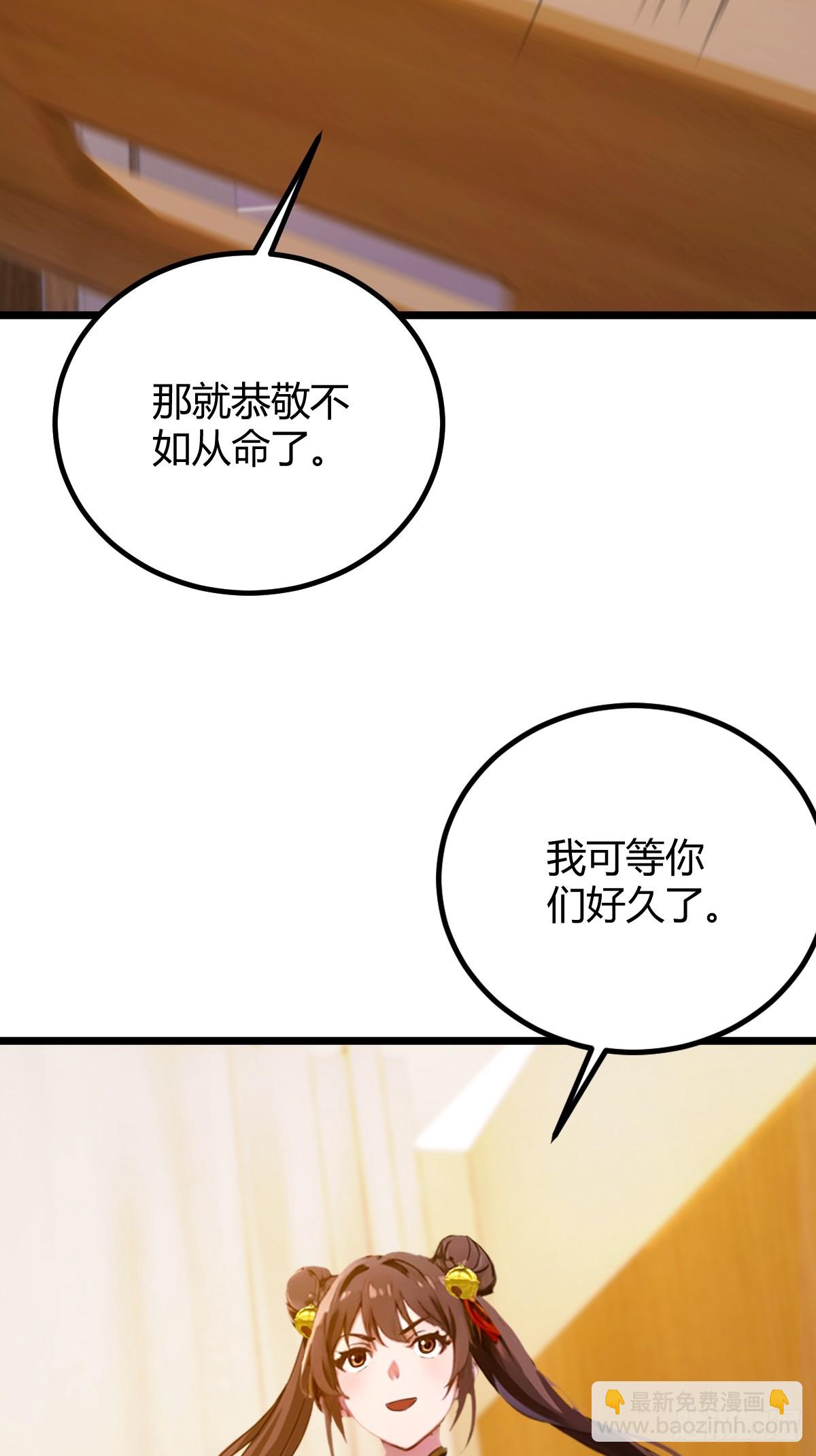 第130话 女人 vs 女人-第133话