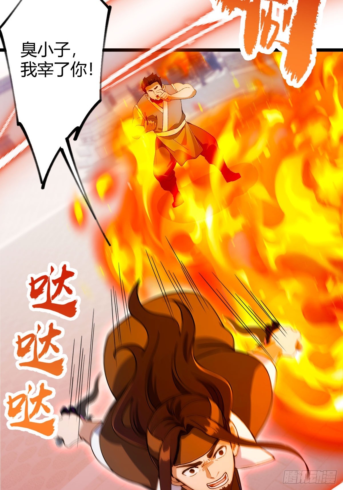 第132话 气形，折梅！-第135话