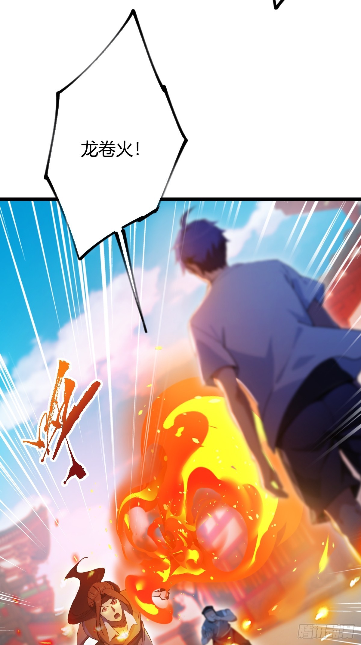 第132话 气形，折梅！-第135话