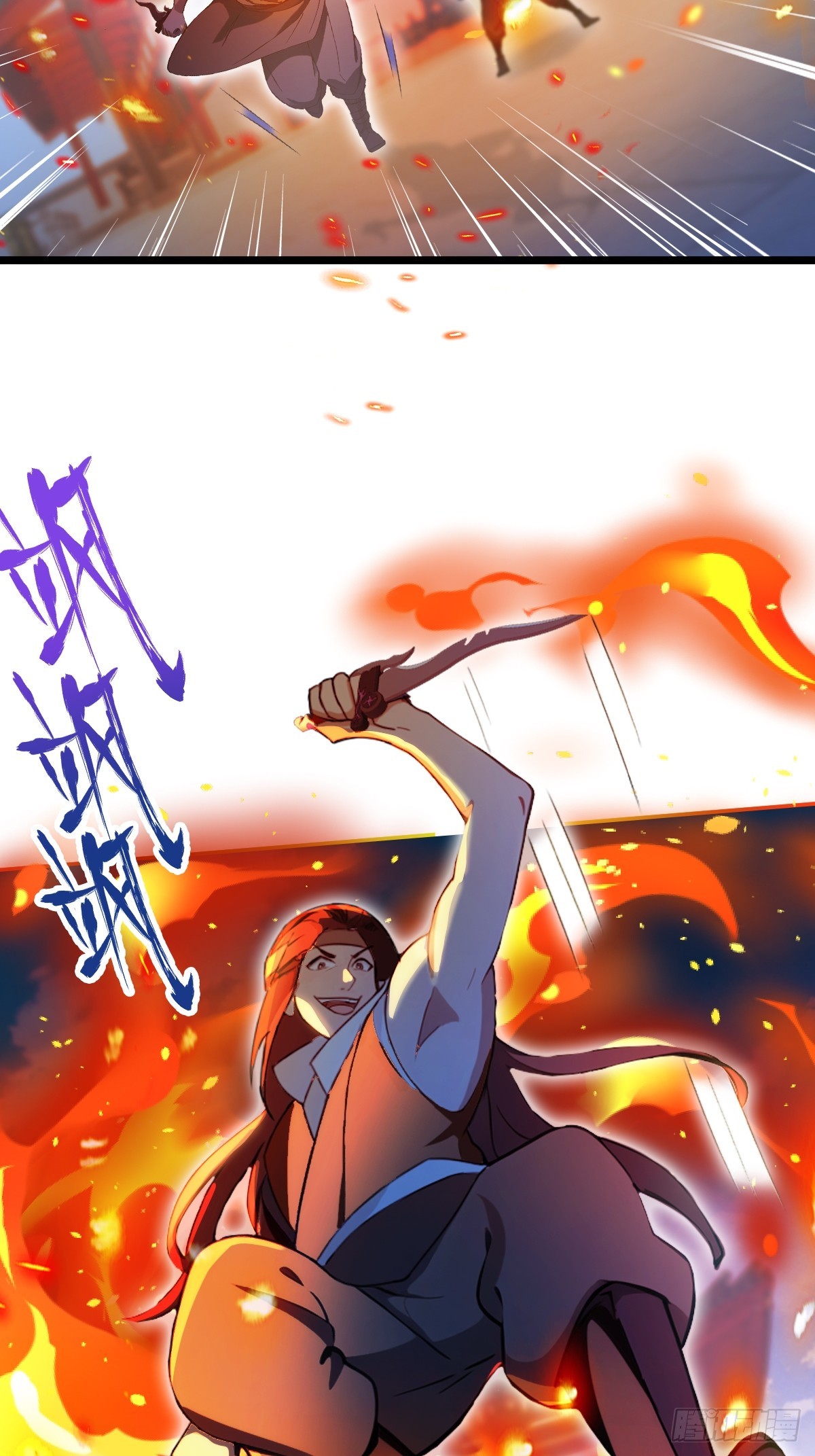 第132话 气形，折梅！-第135话