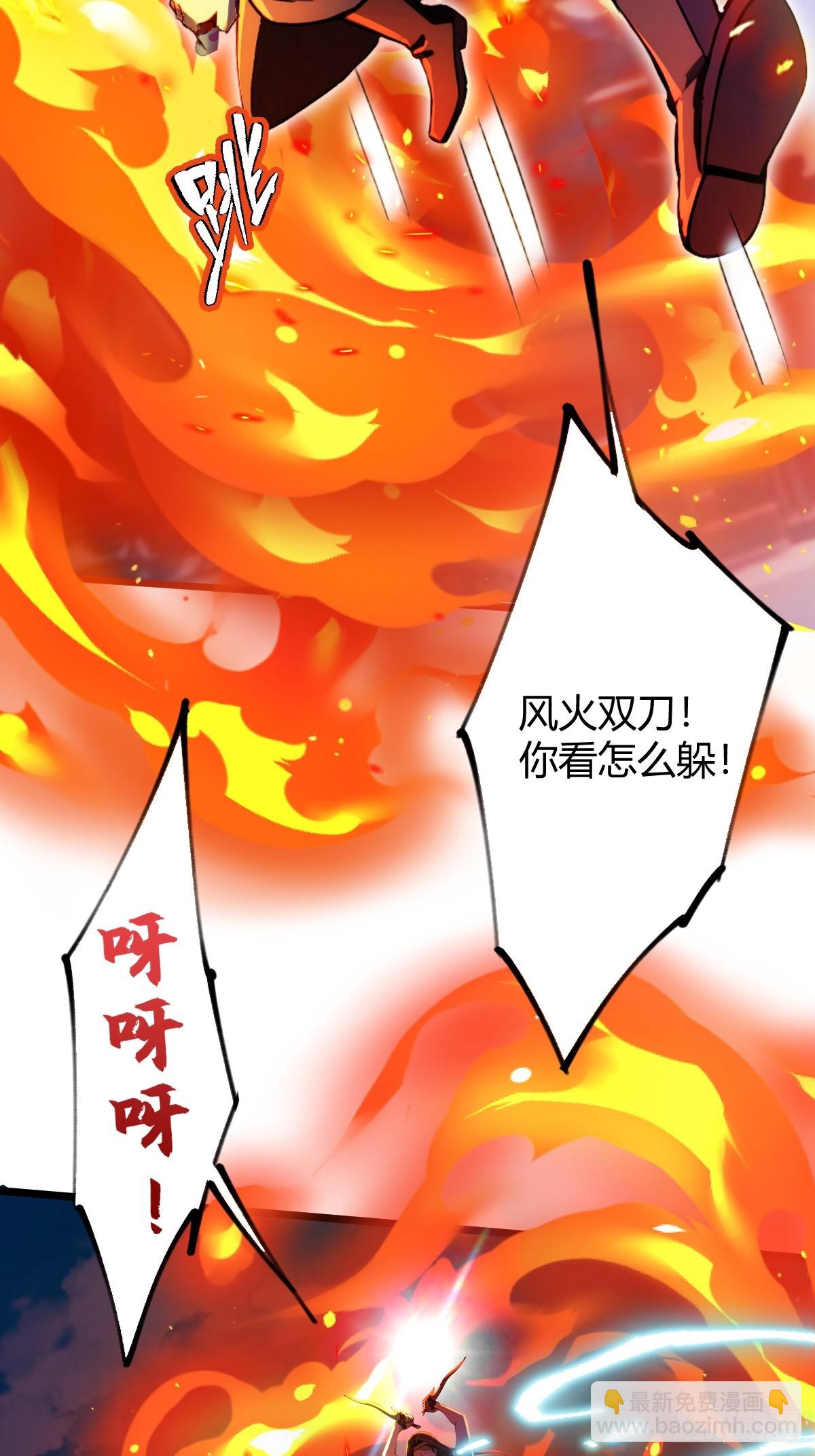 第132话 气形，折梅！-第135话