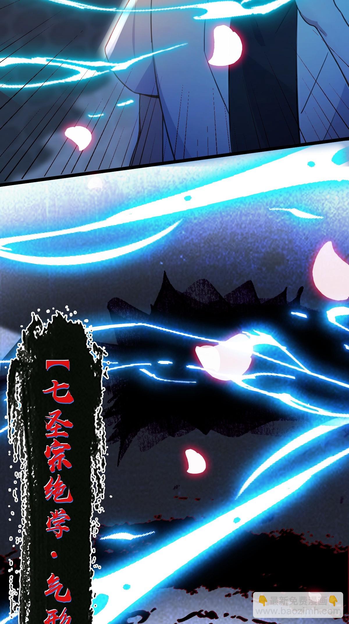 第132话 气形，折梅！-第135话