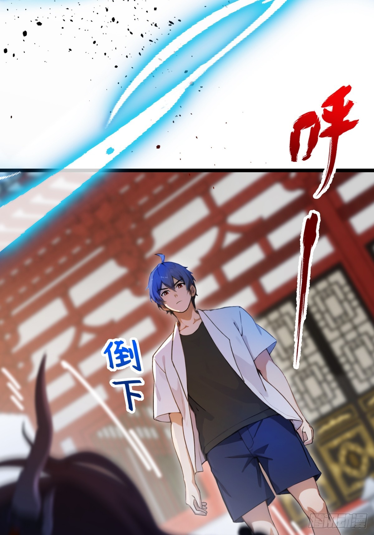 第132话 气形，折梅！-第135话