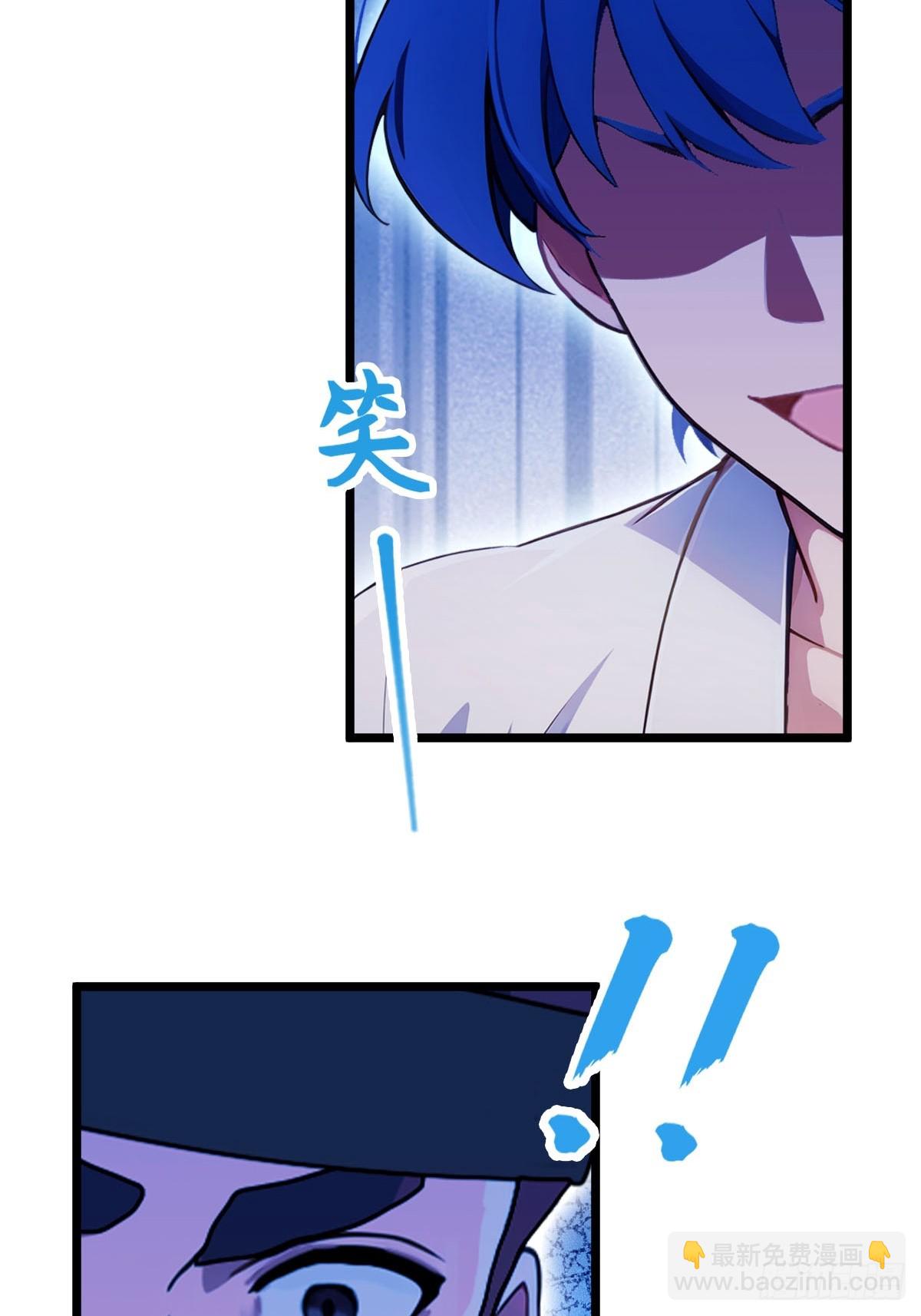 第132话 气形，折梅！-第135话