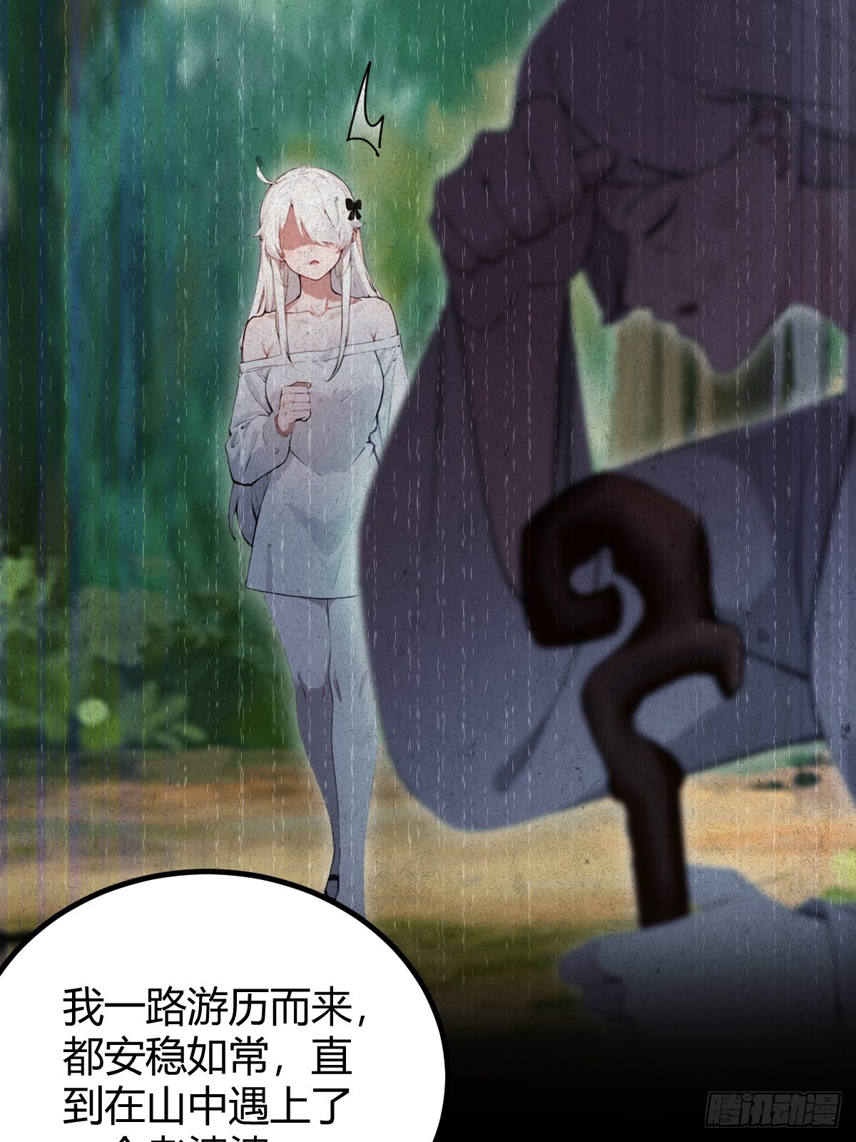 第134话 他们曾经也是好人(1/2)-第137话