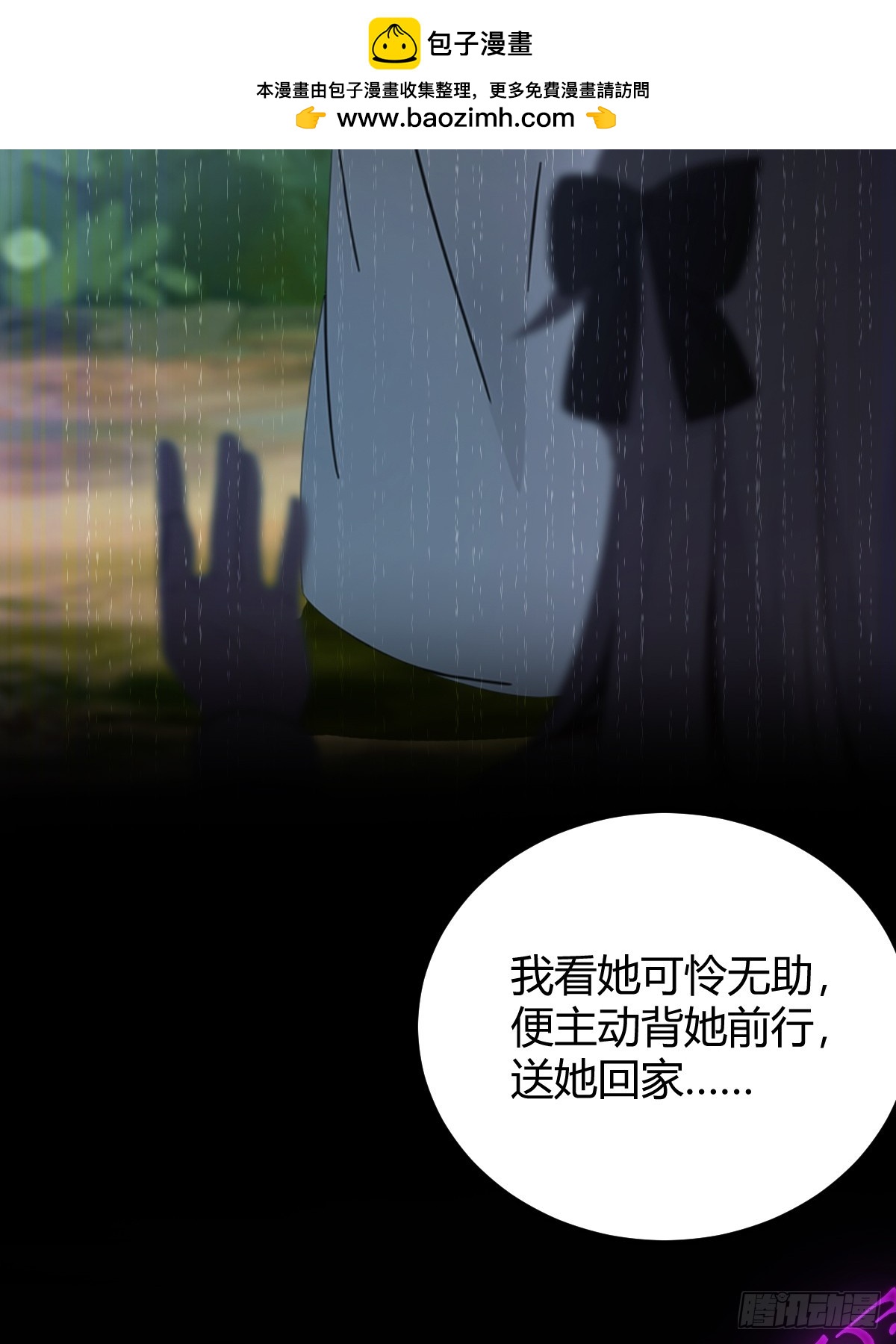 第134话 他们曾经也是好人(1/2)-第137话