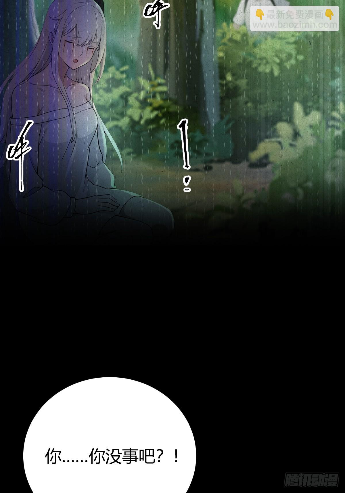 第134话 他们曾经也是好人(1/2)-第137话