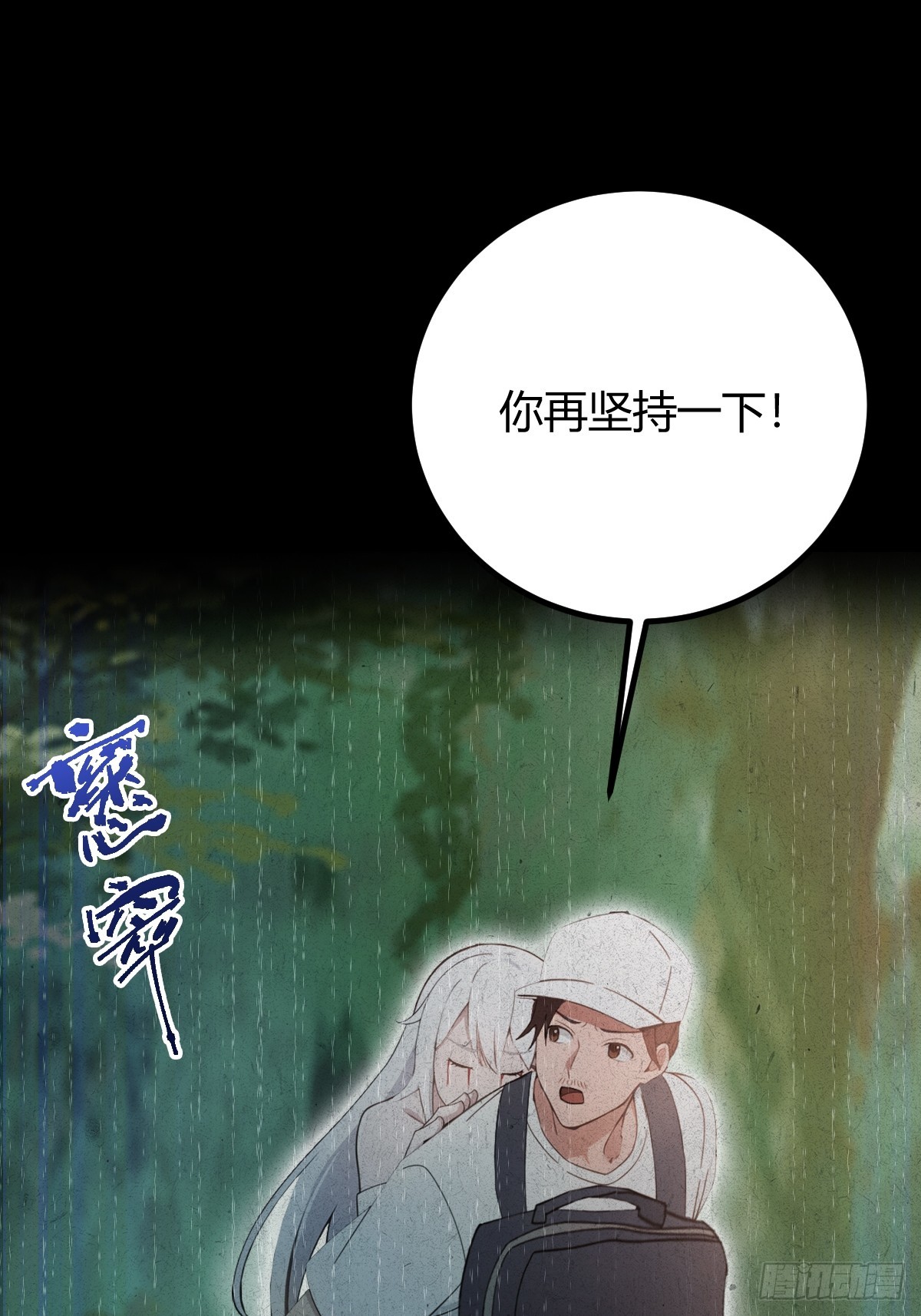 第134话 他们曾经也是好人(1/2)-第137话