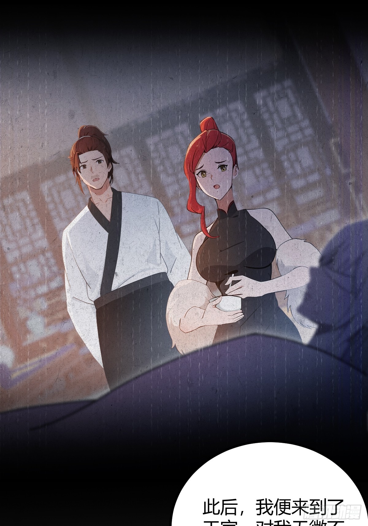 第134话 他们曾经也是好人(1/2)-第137话