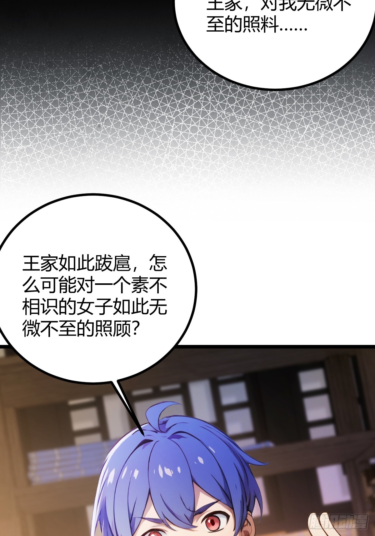 第134话 他们曾经也是好人(1/2)-第137话